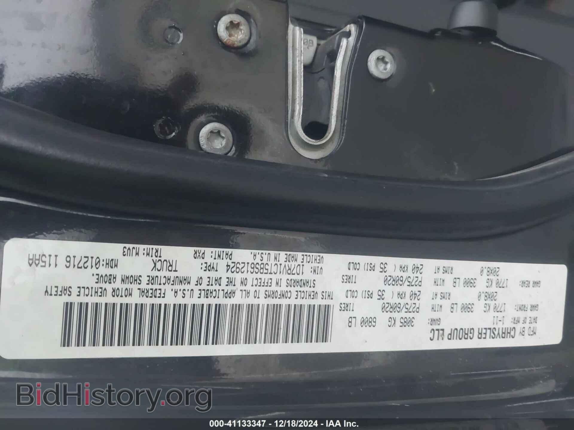 2011 RAM 1500 - VIN: 1D7RV1CT5BS612924 - Фото 9