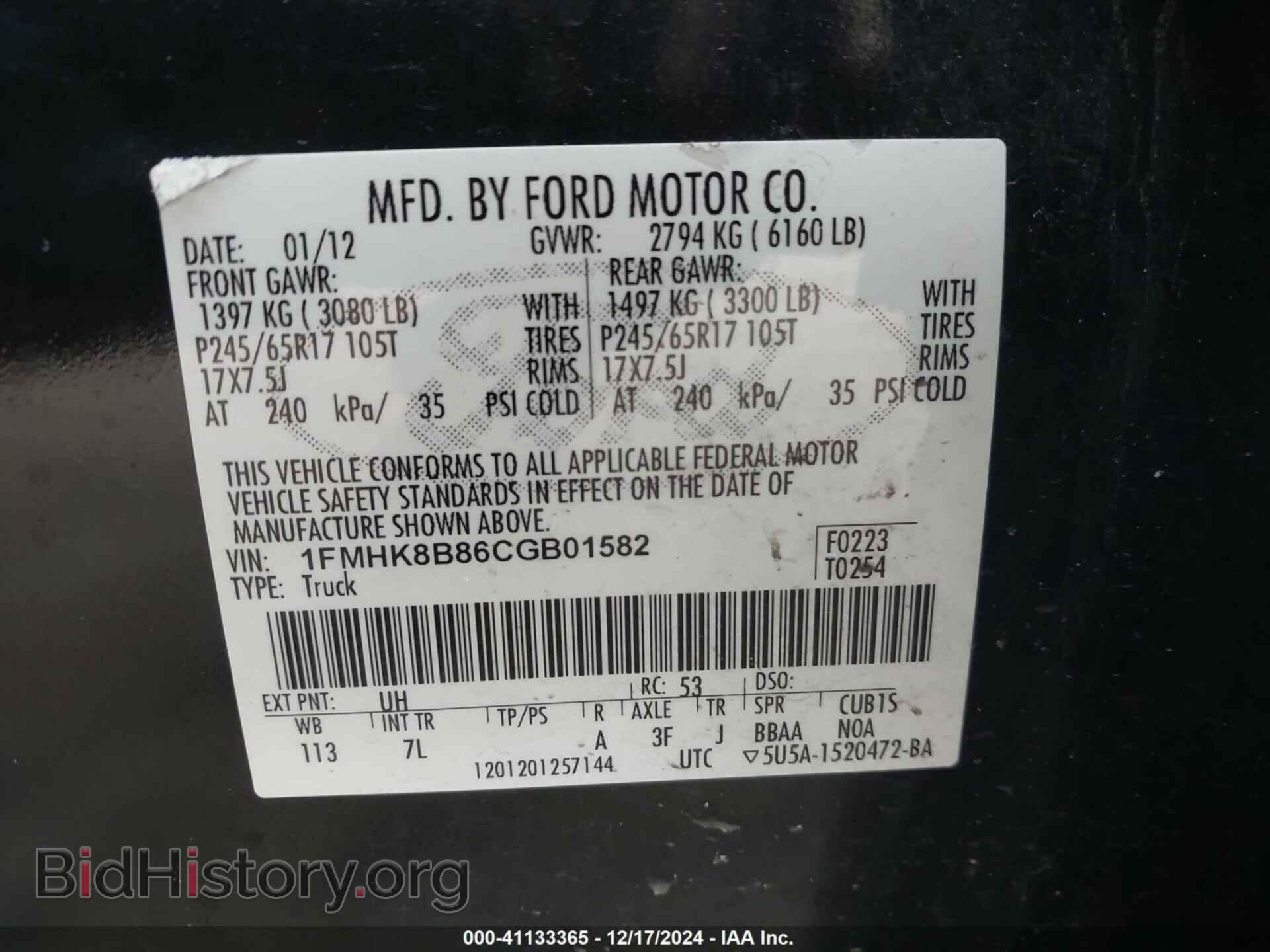 2012 FORD EXPLORER - VIN: 1FMHK8B86CGB01582 - Photo 9