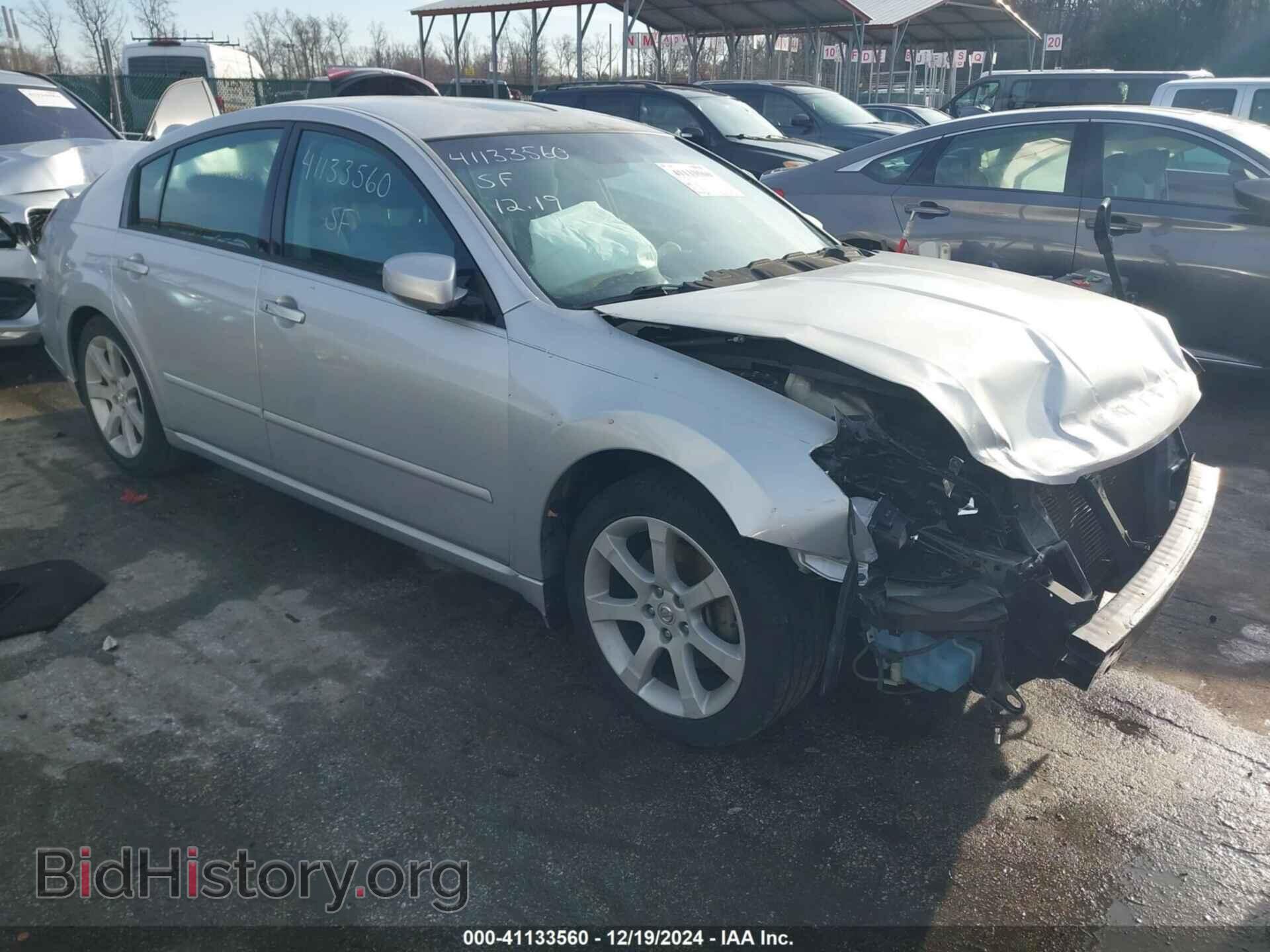 Photo 1N4BA41E57C859798 - NISSAN MAXIMA 2007