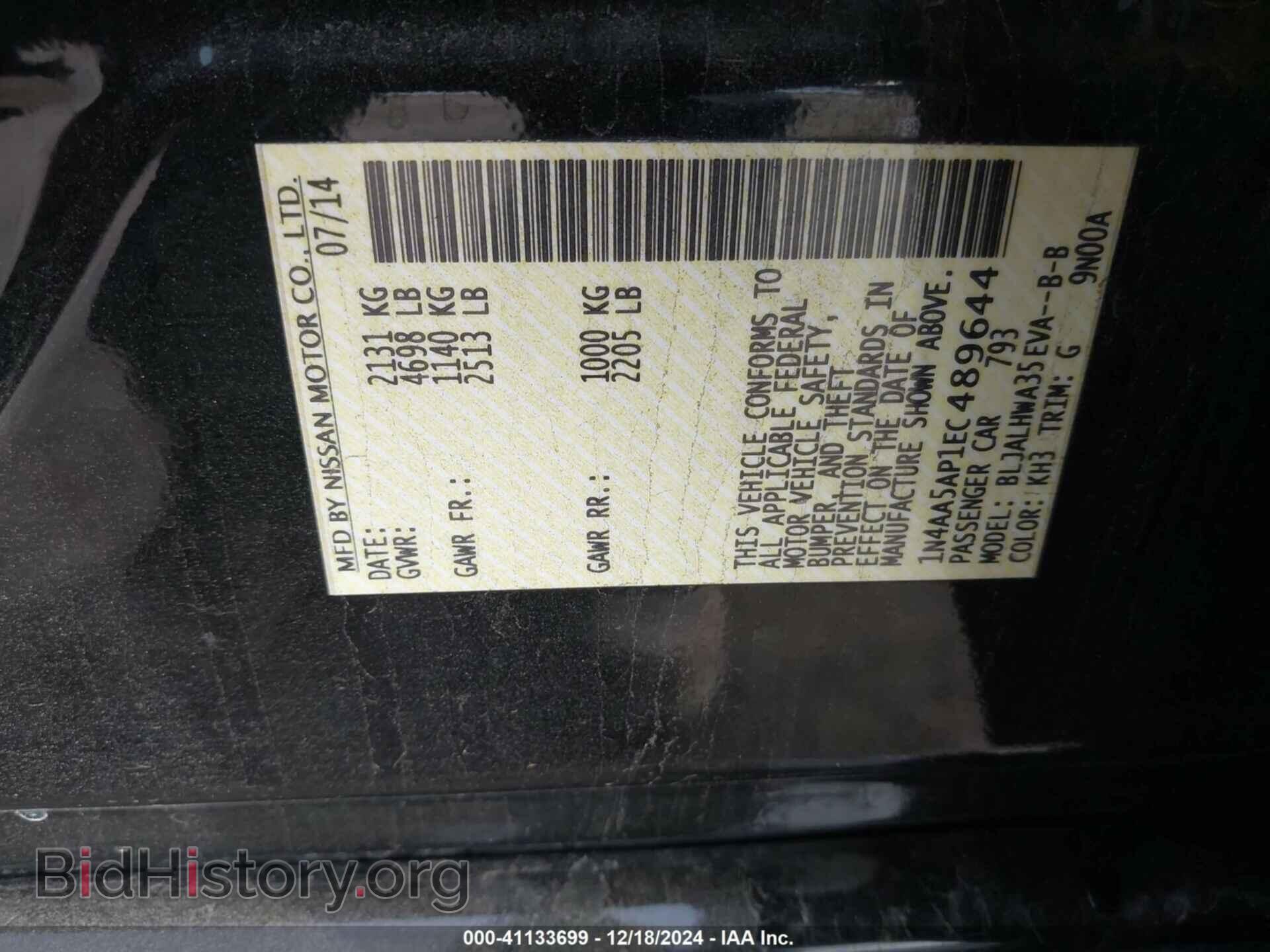 2014 NISSAN MAXIMA - VIN: 1N4AA5AP1EC489644 - Фото 9