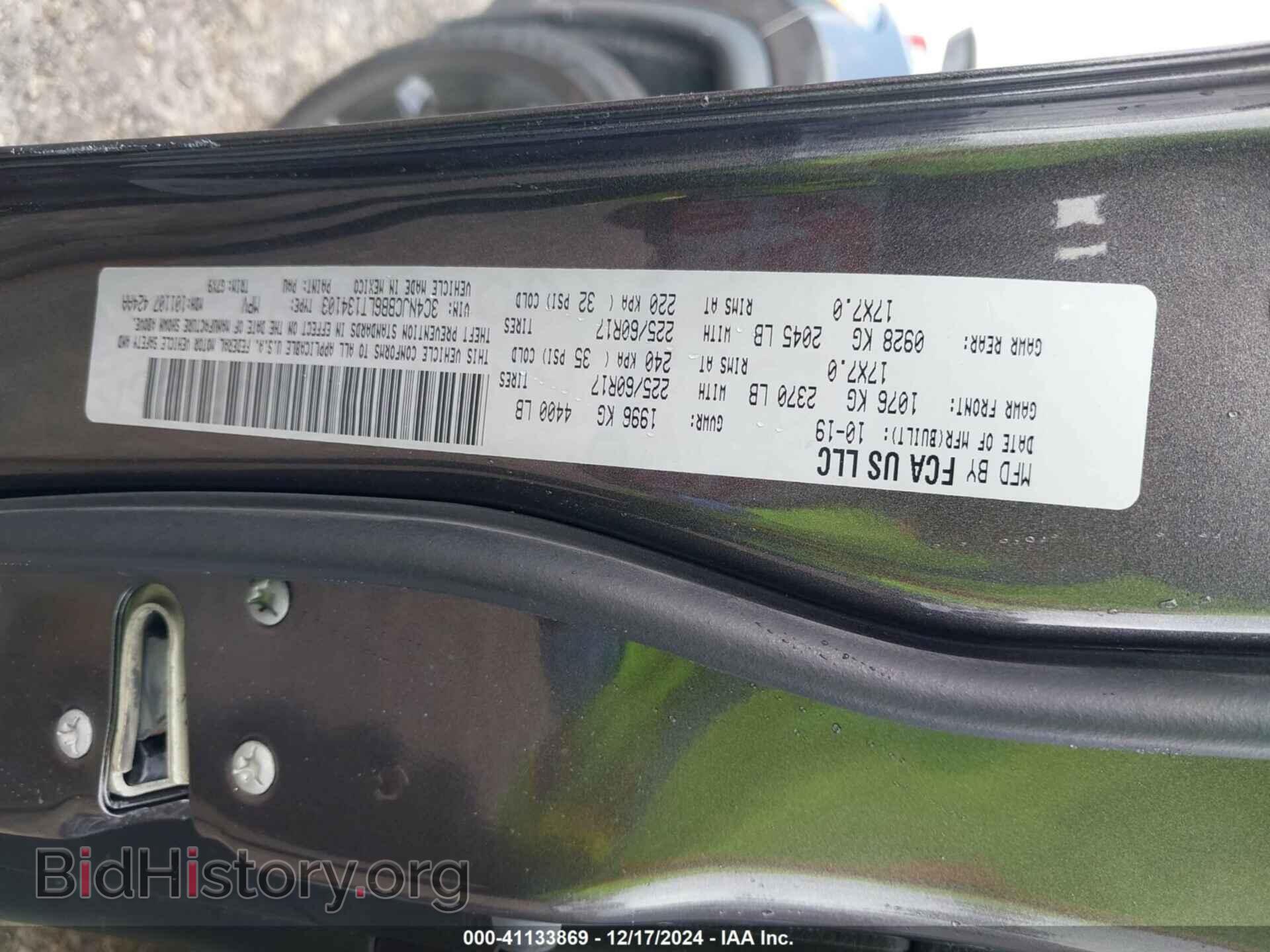 2020 JEEP COMPASS - VIN: 3C4NJCBB6LT134103 - Фото 9