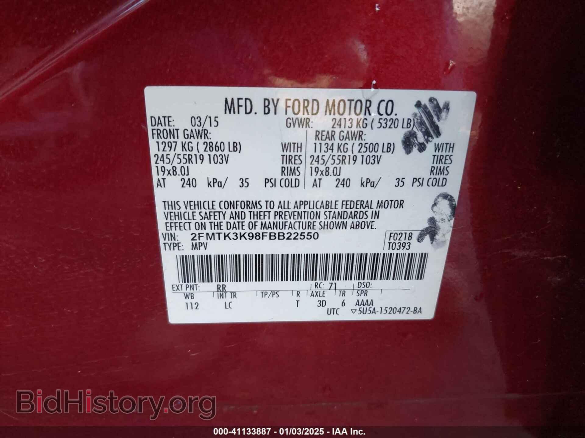 2015 FORD EDGE - VIN: 2FMTK3K98FBB22550 - Photo 9