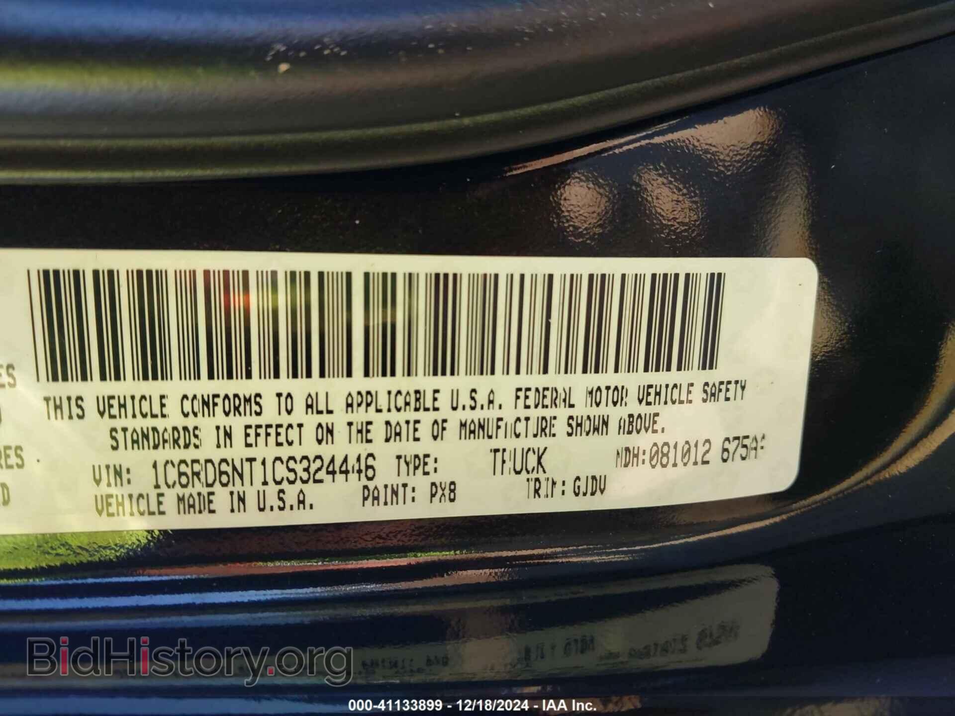 2012 RAM 1500 - VIN: 1C6RD6NT1CS324446 - Photo 9