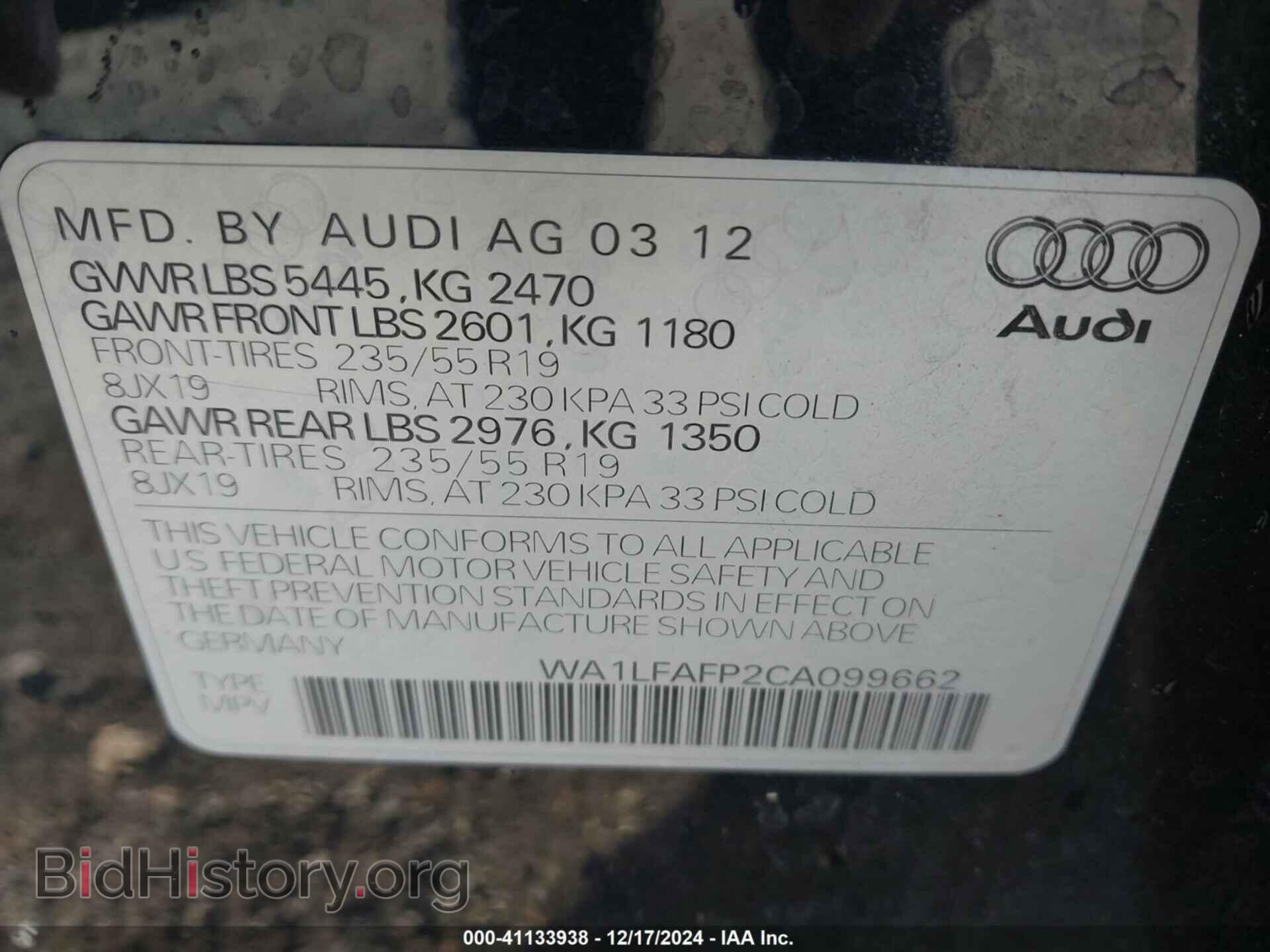 2012 AUDI Q5 - VIN: WA1LFAFP2CA099662 - Фото 9