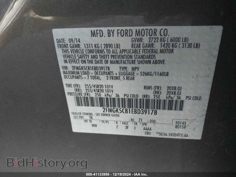 2014 Ford FLEX (VIN 2FMGK5C81EBD39178) — фото 9 из 16