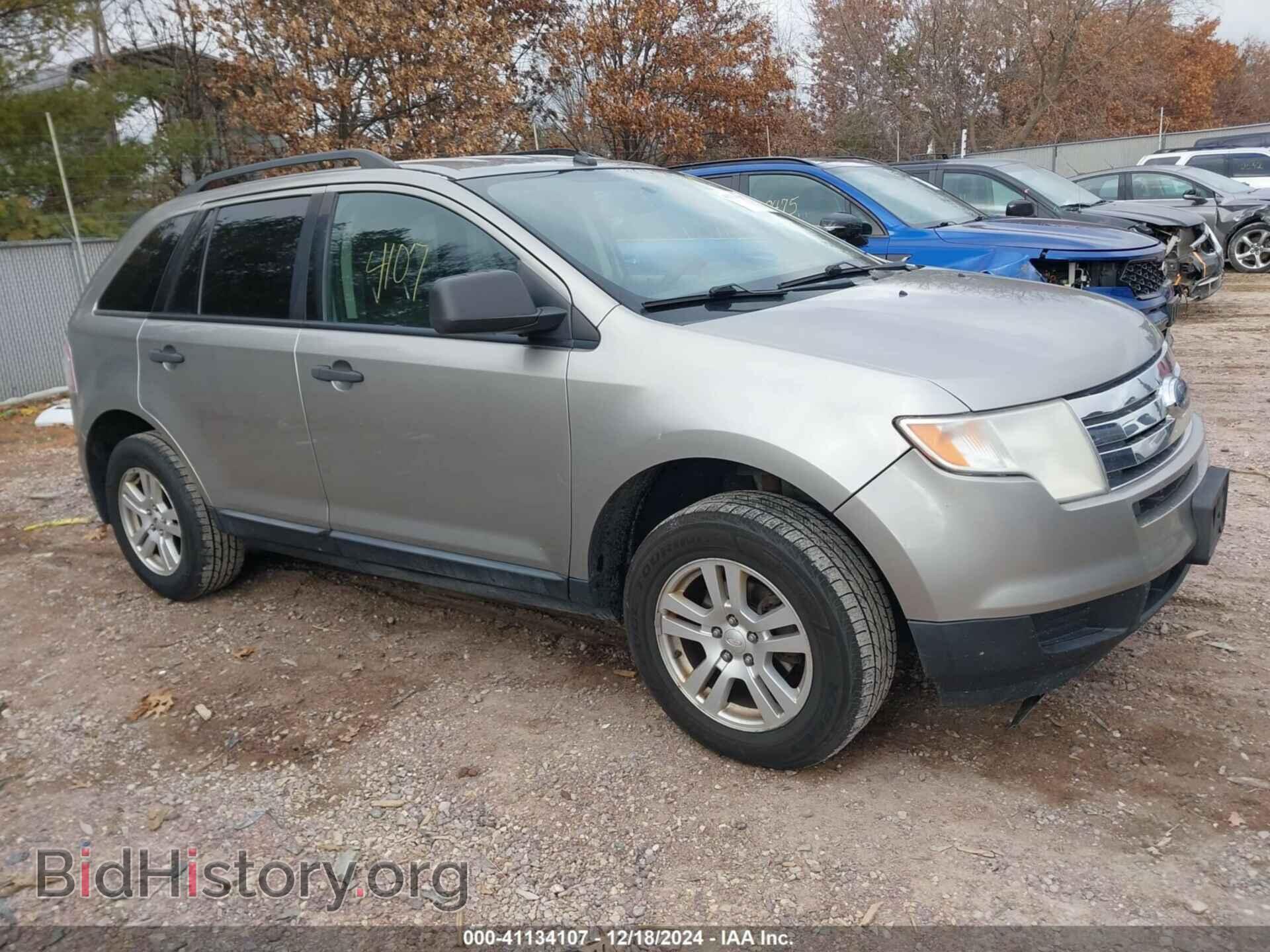 Фотография 2FMDK36C58BA16702 - FORD EDGE 2008