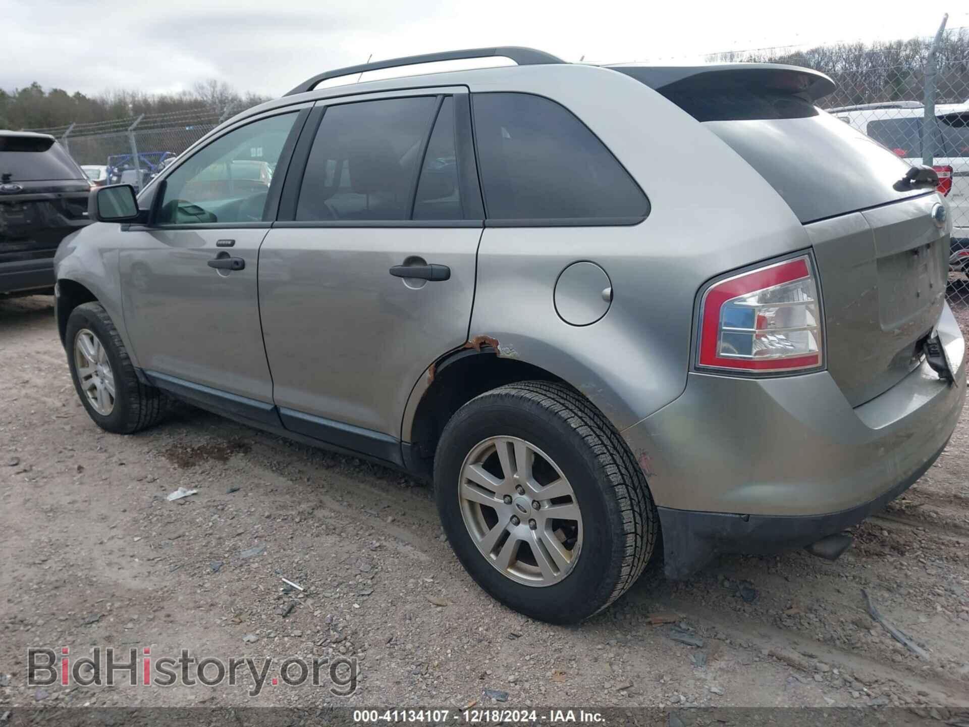 2008 FORD EDGE - VIN: 2FMDK36C58BA16702 - Фото 3