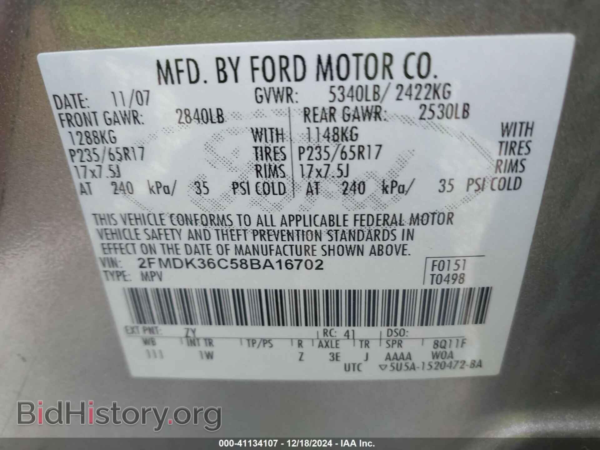 2008 FORD EDGE - VIN: 2FMDK36C58BA16702 - Фото 9
