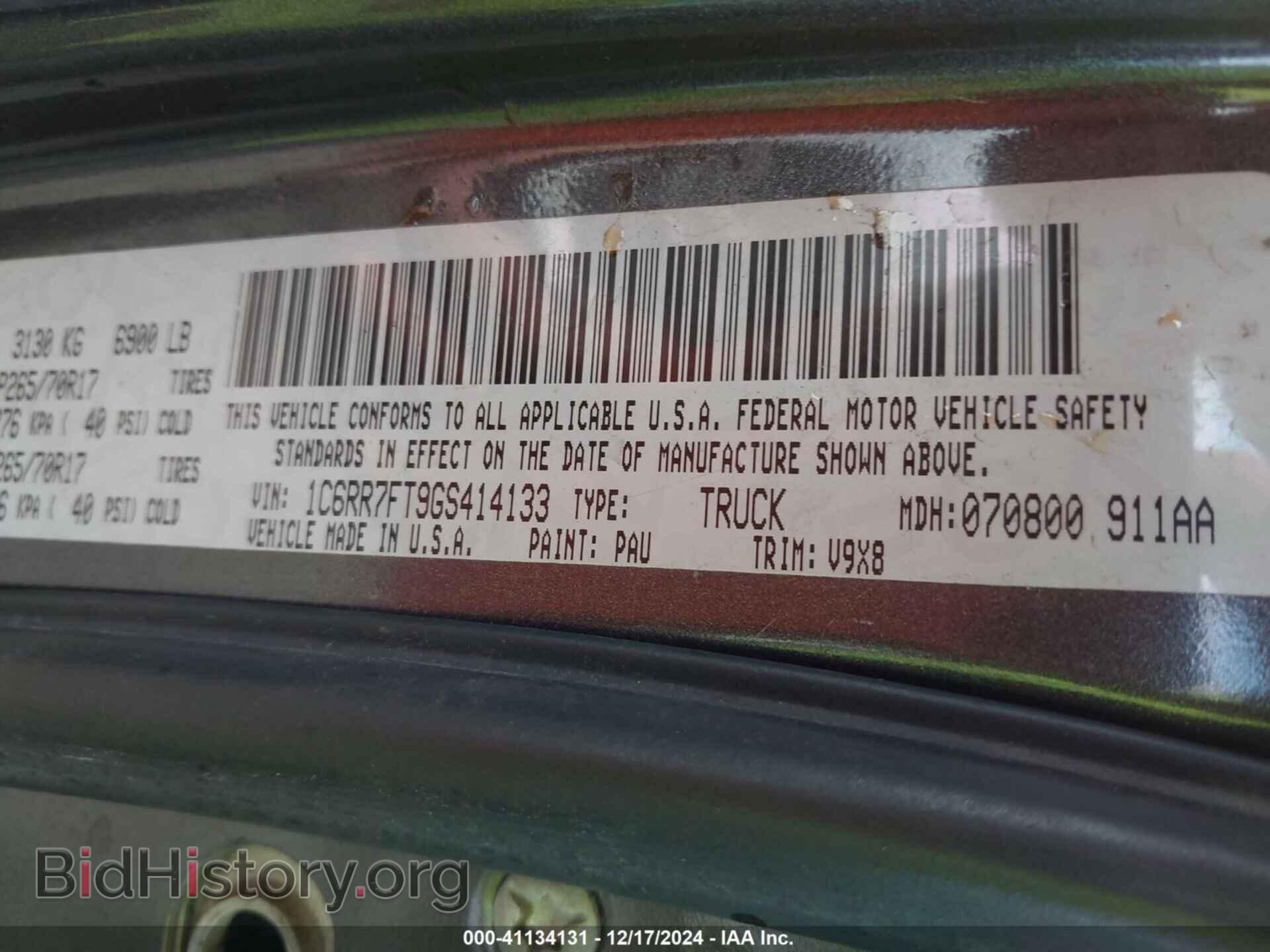 2016 RAM 1500 - VIN: 1C6RR7FT9GS414133 - Фото 9