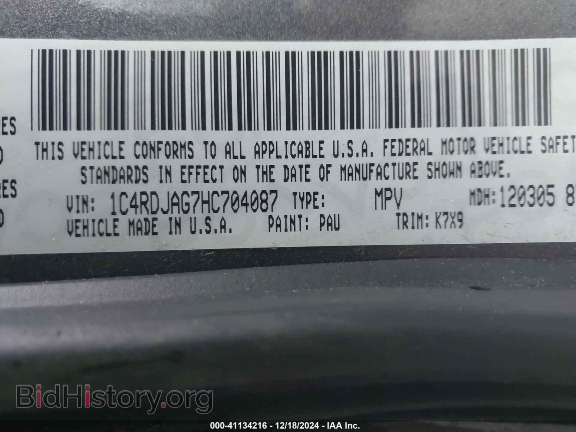 2017 DODGE DURANGO - VIN: 1C4RDJAG7HC704087 - Фото 9