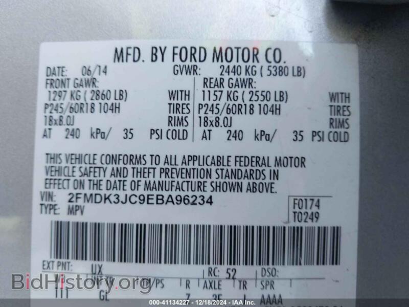 2014 Ford EDGE (VIN 2FMDK3JC9EBA96234) — фото 9 из 19