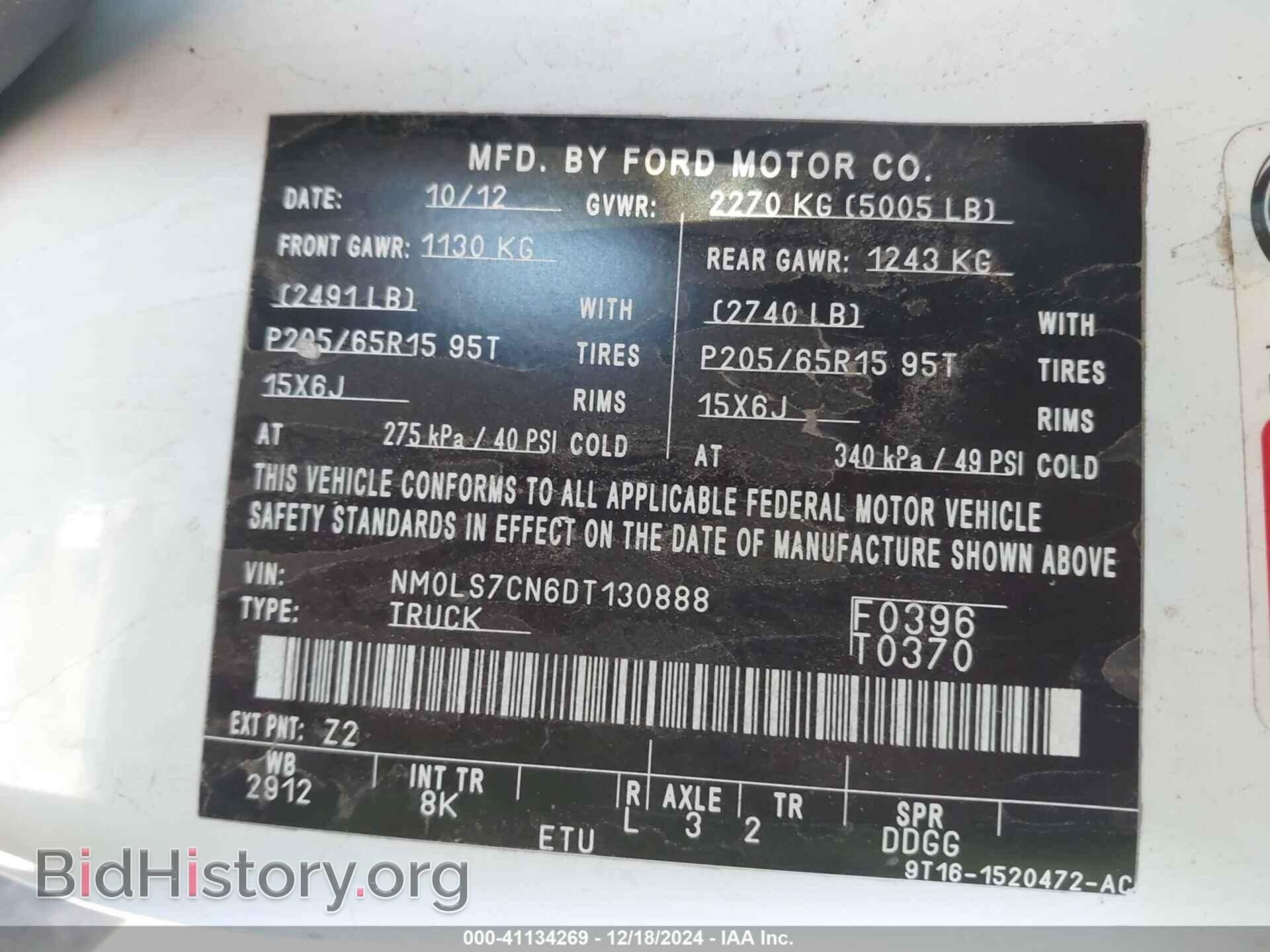 2013 FORD TRANSIT CONNECT - VIN: NM0LS7CN6DT130888 - Фото 9