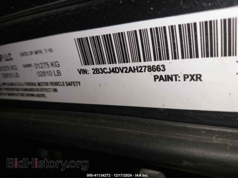 2010 Dodge CHALLENGER (VIN 2B3CJ4DV2AH278663) — фото 9 из 19