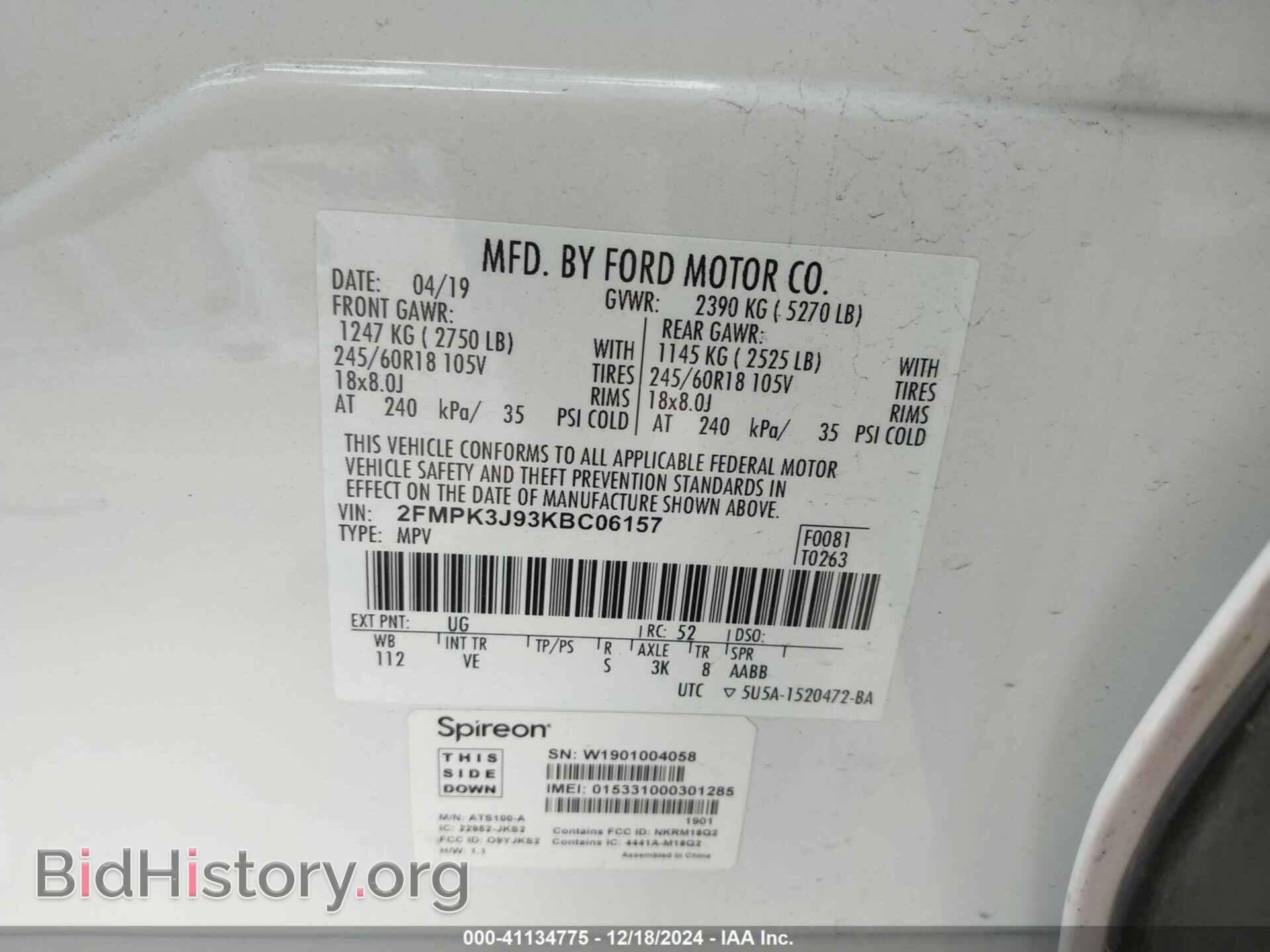 2019 FORD EDGE - VIN: 2FMPK3J93KBC06157 - Фото 9