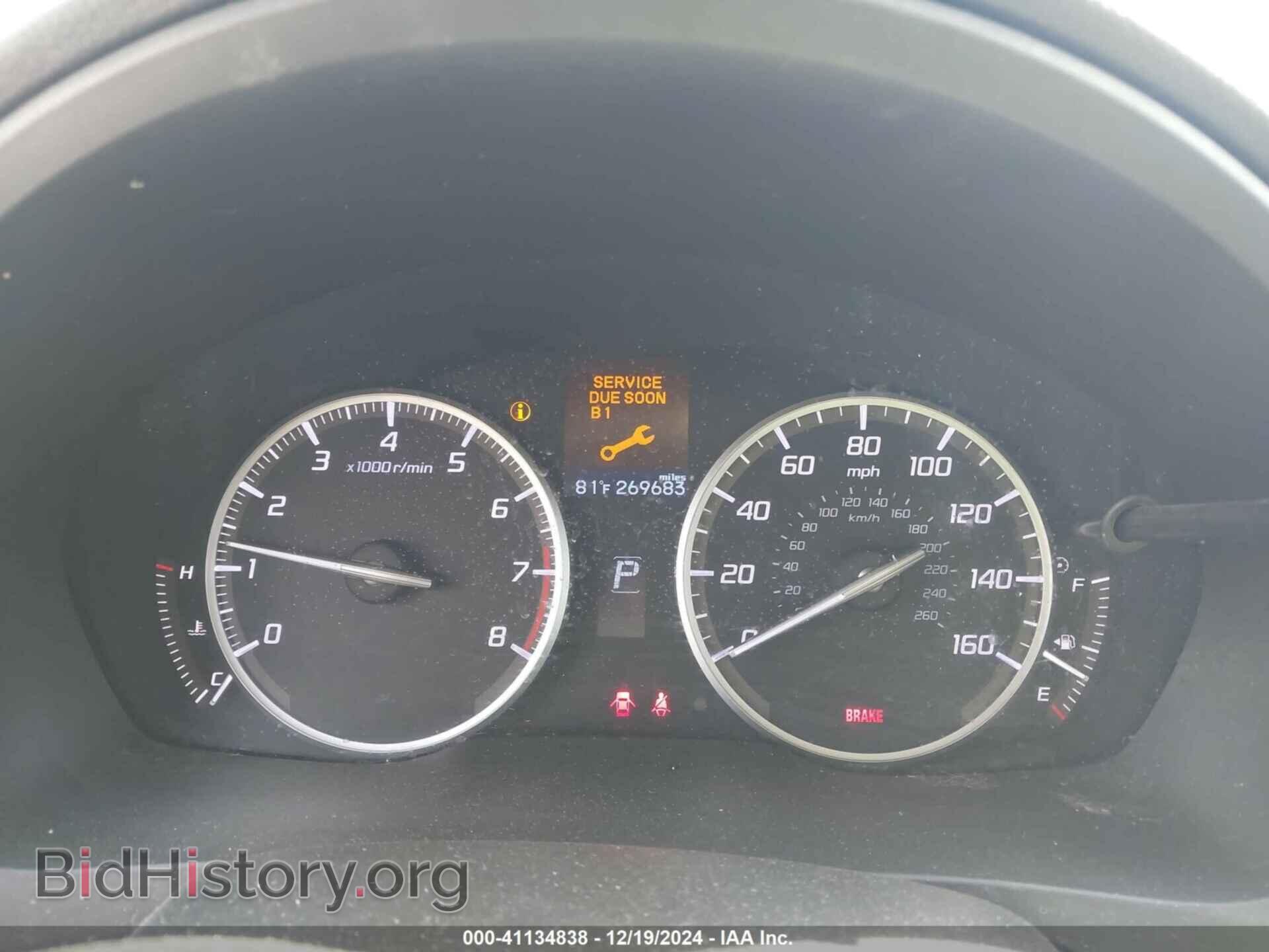 2014 ACURA ILX - VIN: 19VDE1F76EE004171 - Фото 7