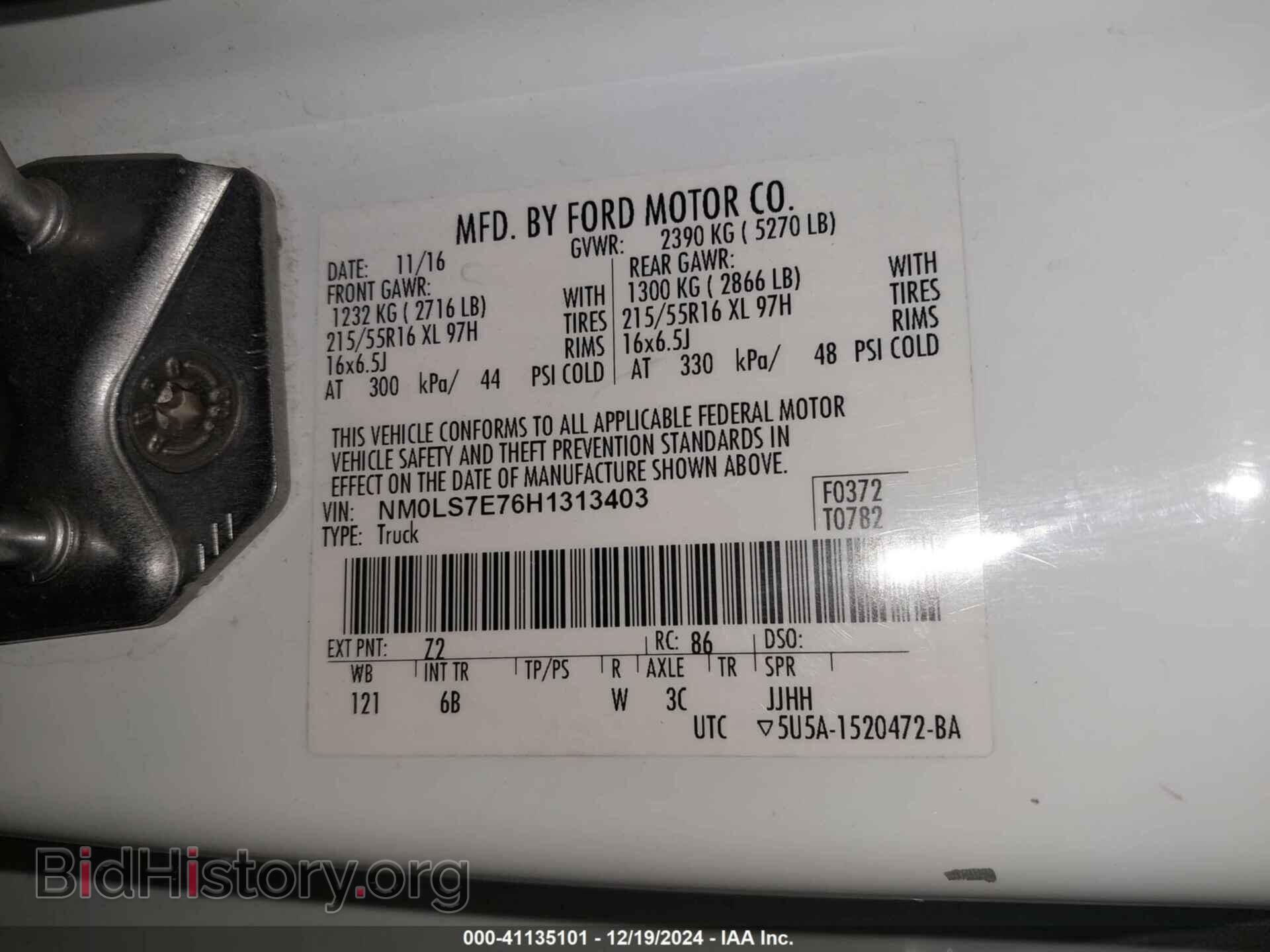 2017 FORD TRANSIT CONNECT - VIN: NM0LS7E76H1313403 - Фото 9