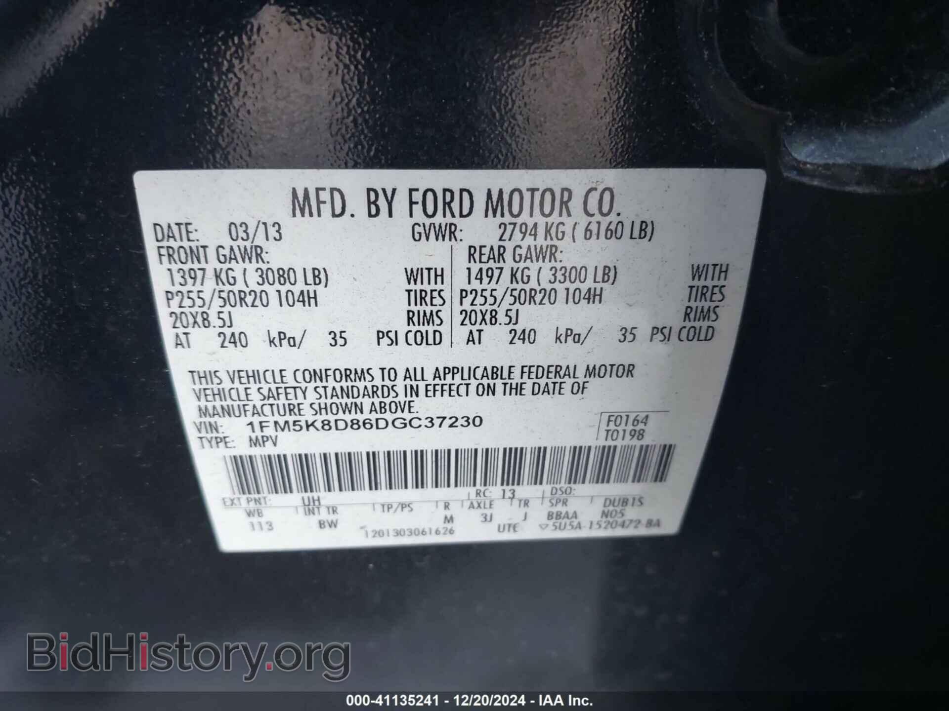 2013 FORD EXPLORER - VIN: 1FM5K8D86DGC37230 - Photo 9