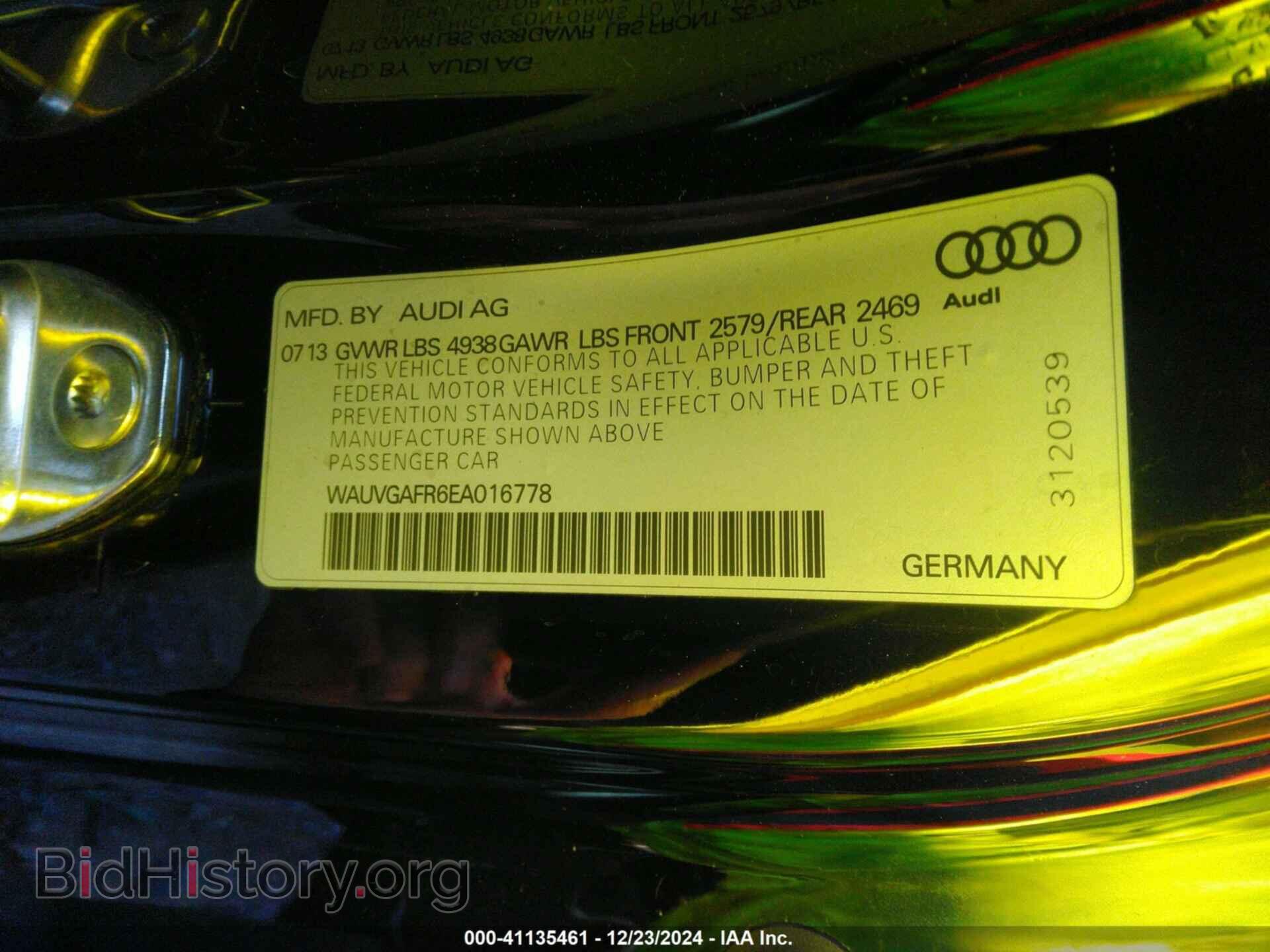 2014 AUDI S5 - VIN: WAUVGAFR6EA016778 - Фото 9