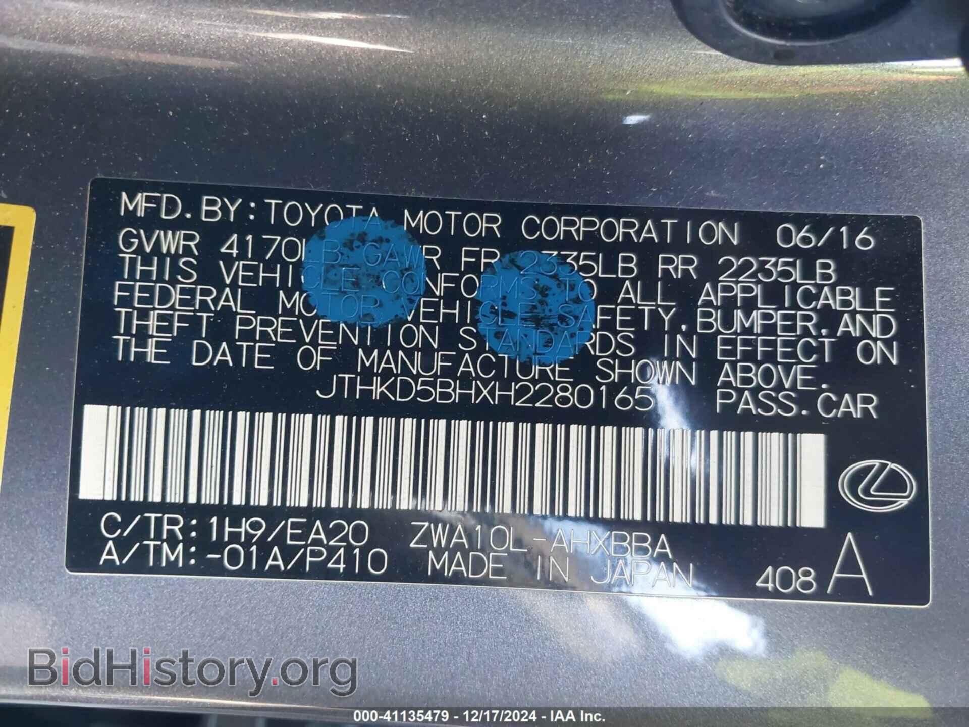 2017 LEXUS CT - VIN: JTHKD5BHXH2280165 - Фото 9