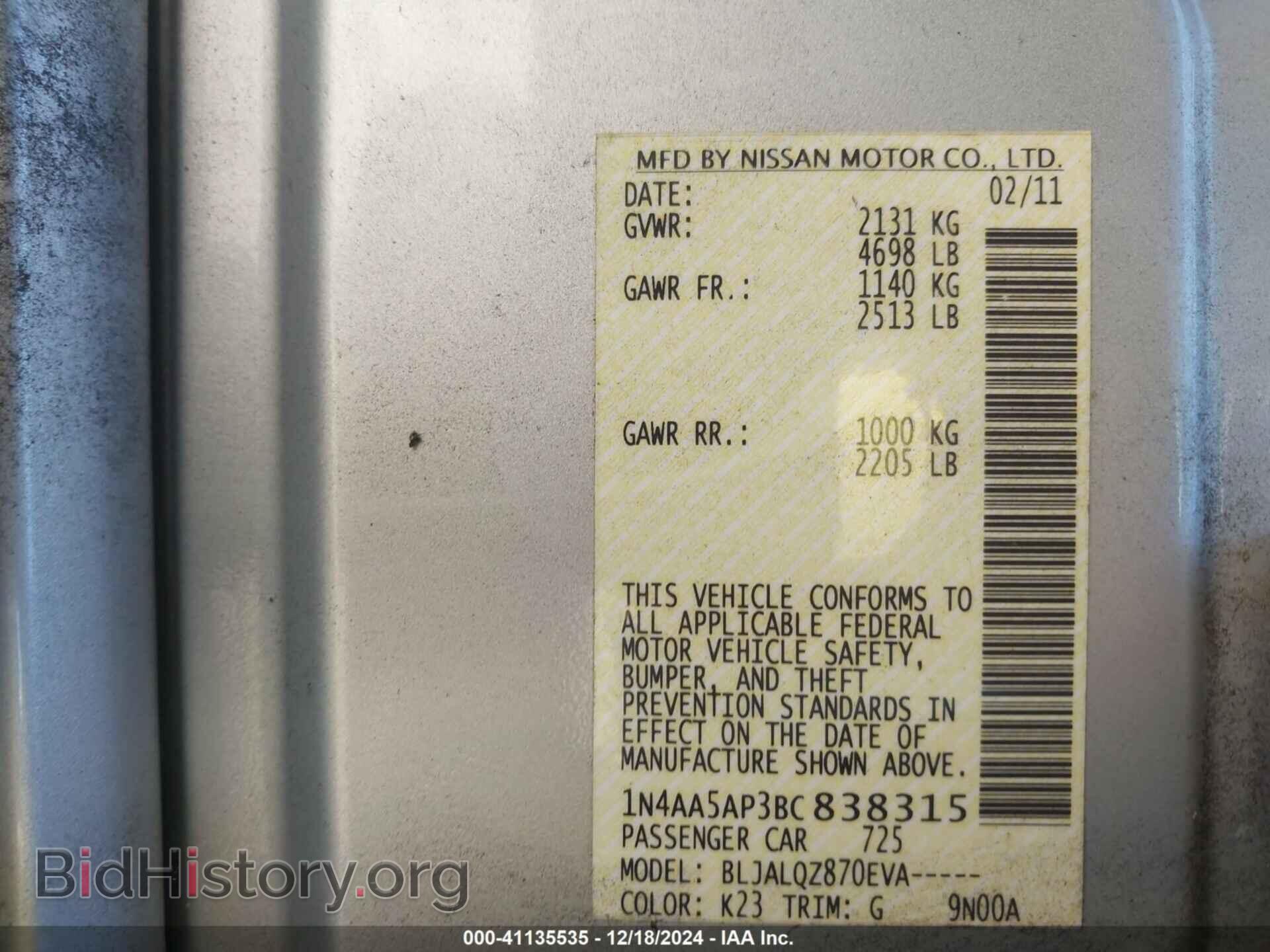 2011 NISSAN MAXIMA - VIN: 1N4AA5AP3BC838315 - Фото 9