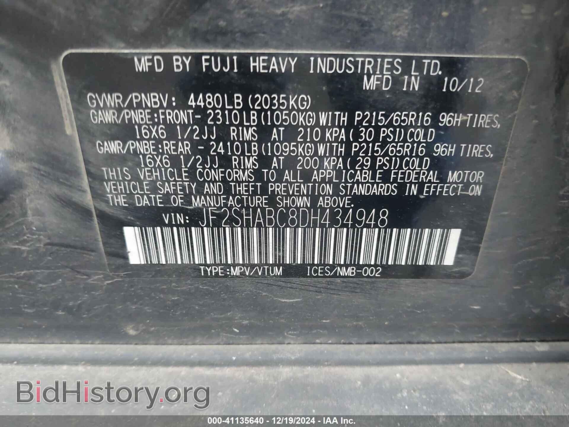 2013 SUBARU FORESTER - VIN: JF2SHABC8DH434948 - Фото 9