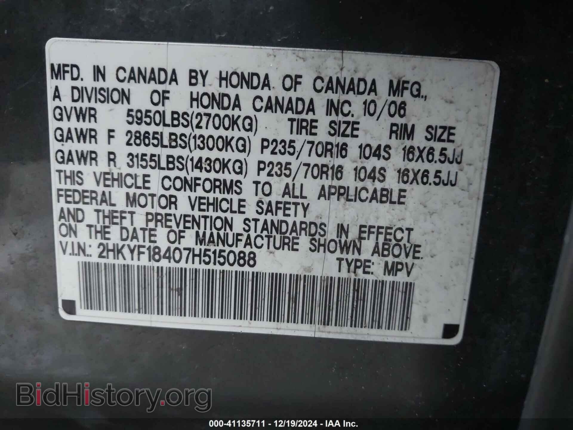 2007 HONDA PILOT - VIN: 2HKYF18407H515088 - Фото 9
