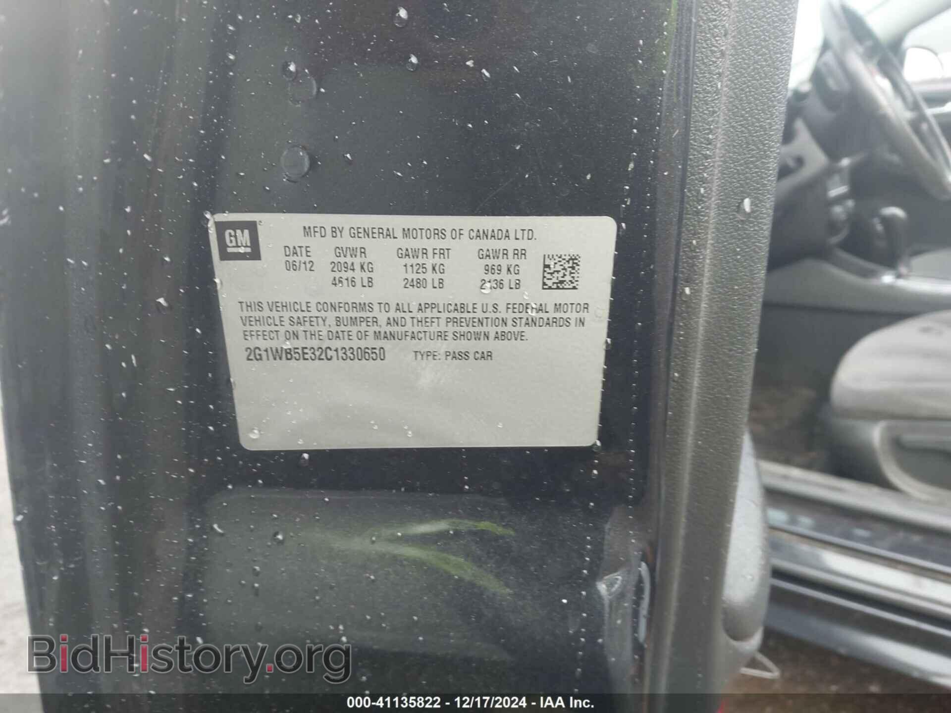 2012 CHEVROLET IMPALA - VIN: 2G1WB5E32C1330650 - Фото 9