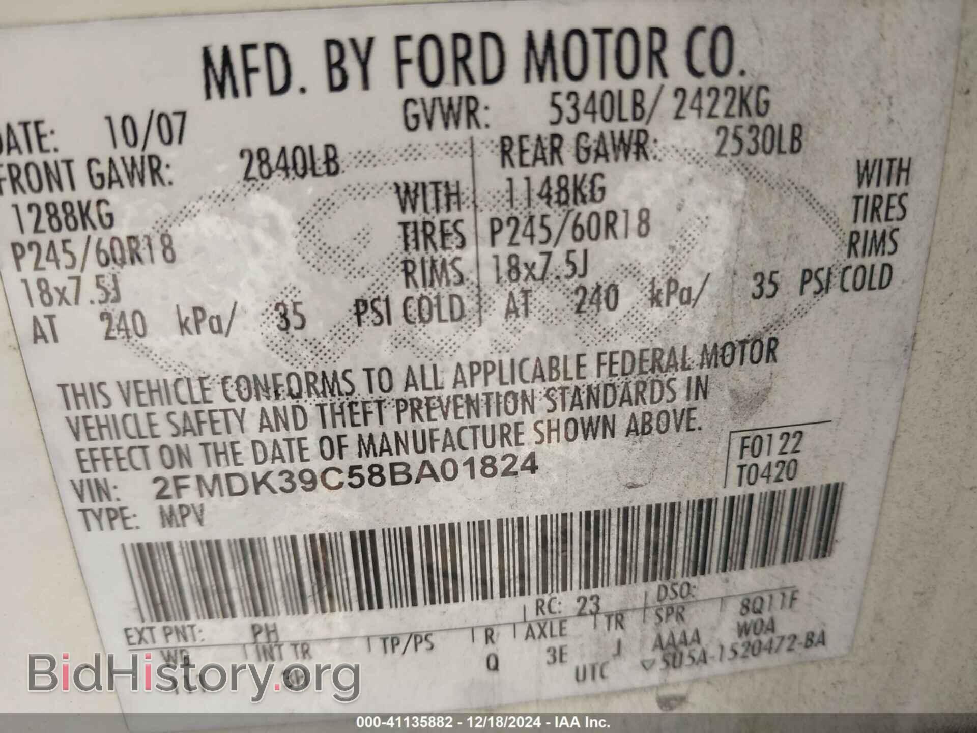 2008 FORD EDGE - VIN: 2FMDK39C58BA01824 - Фото 9