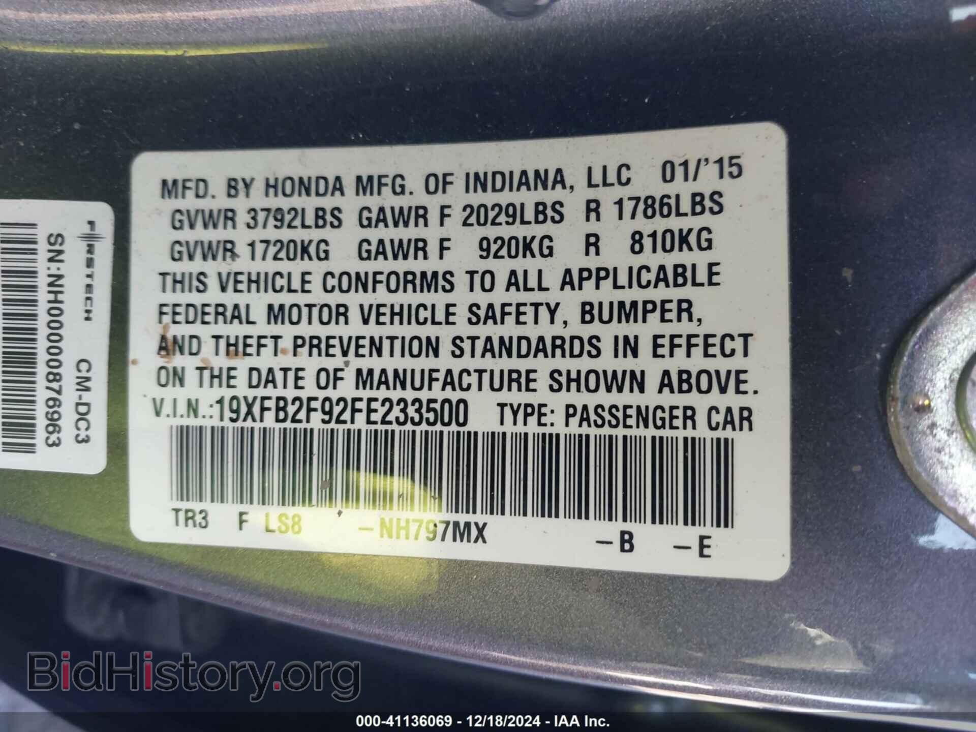 2015 HONDA CIVIC - VIN: 19XFB2F92FE233500 - Фото 9