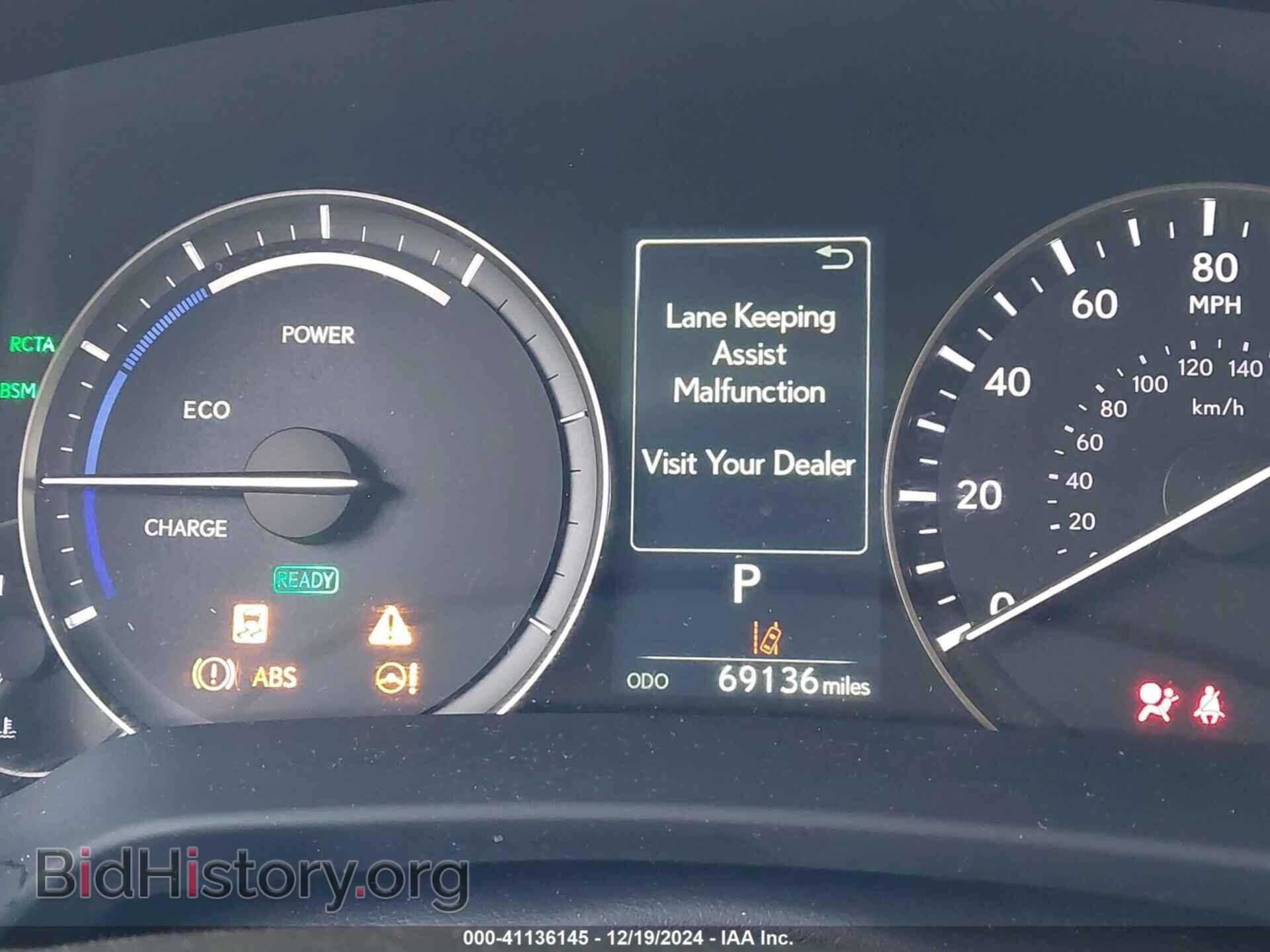 2017 LEXUS RX 450H - VIN: 2T2BGMCA5HC015395 - Фото 7