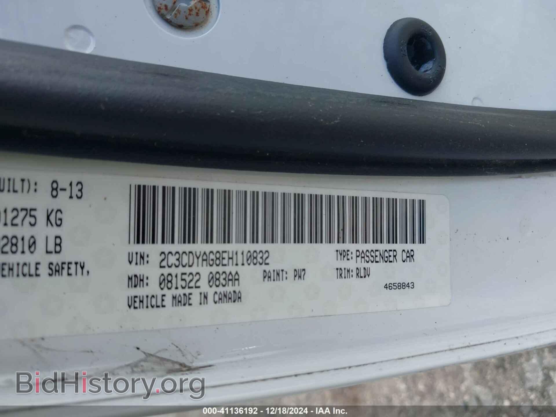 2014 DODGE CHALLENGER - VIN: 2C3CDYAG8EH110832 - Фото 9