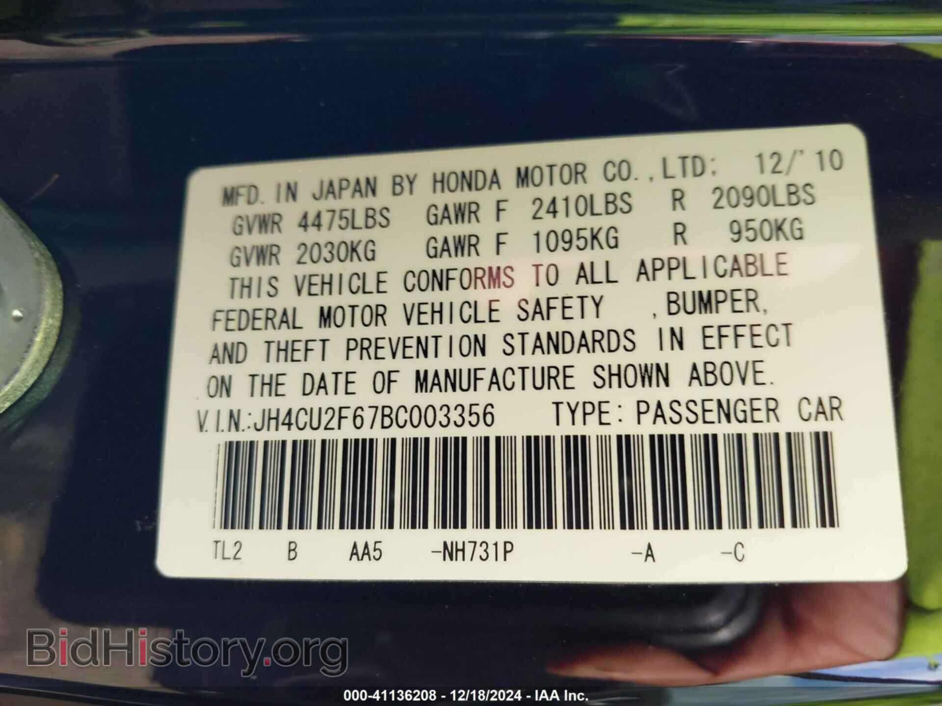 2011 ACURA TSX - VIN: JH4CU2F67BC003356 - Фото 9