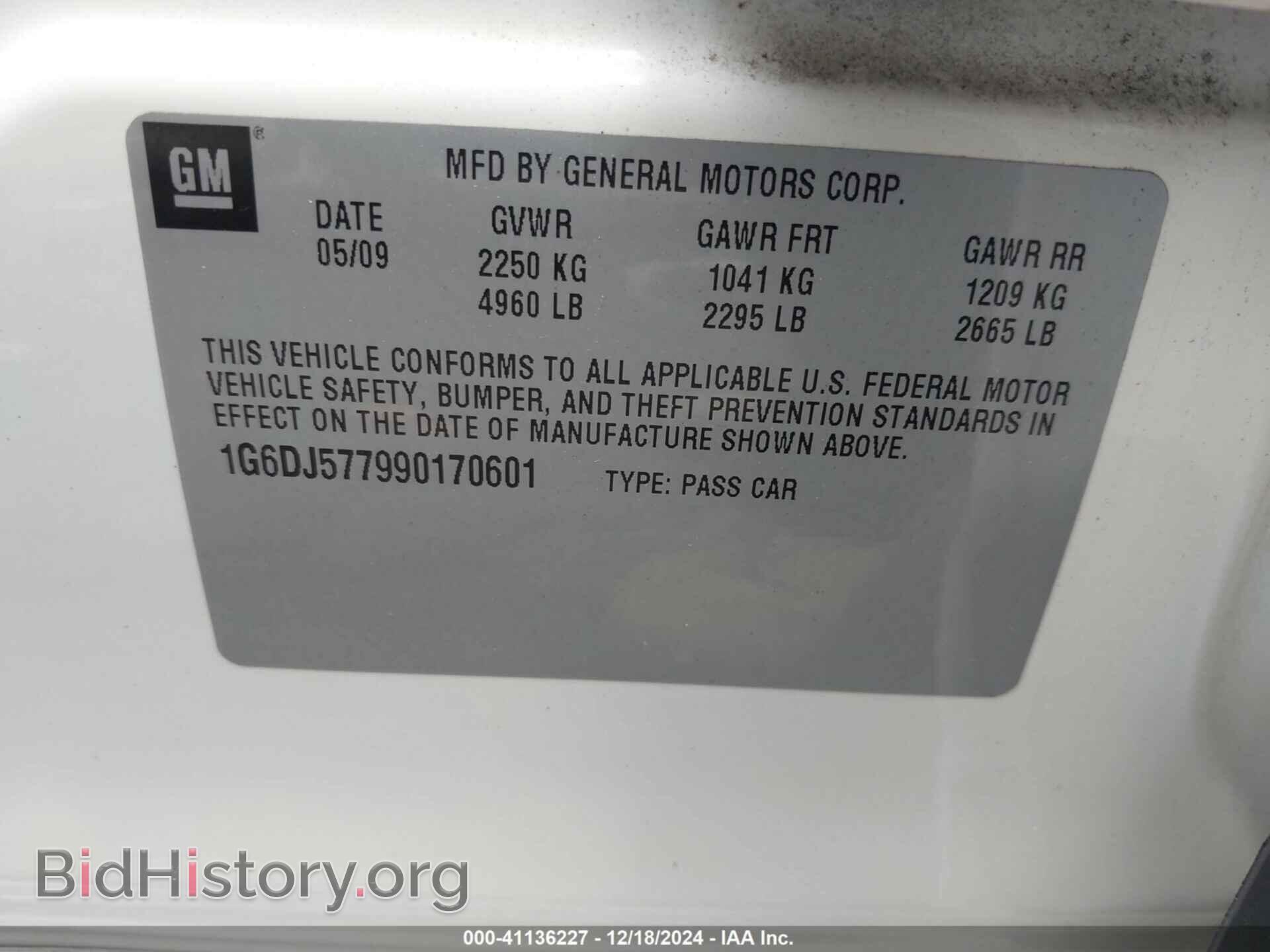 2009 CADILLAC CTS - VIN: 1G6DJ577990170601 - Фото 9