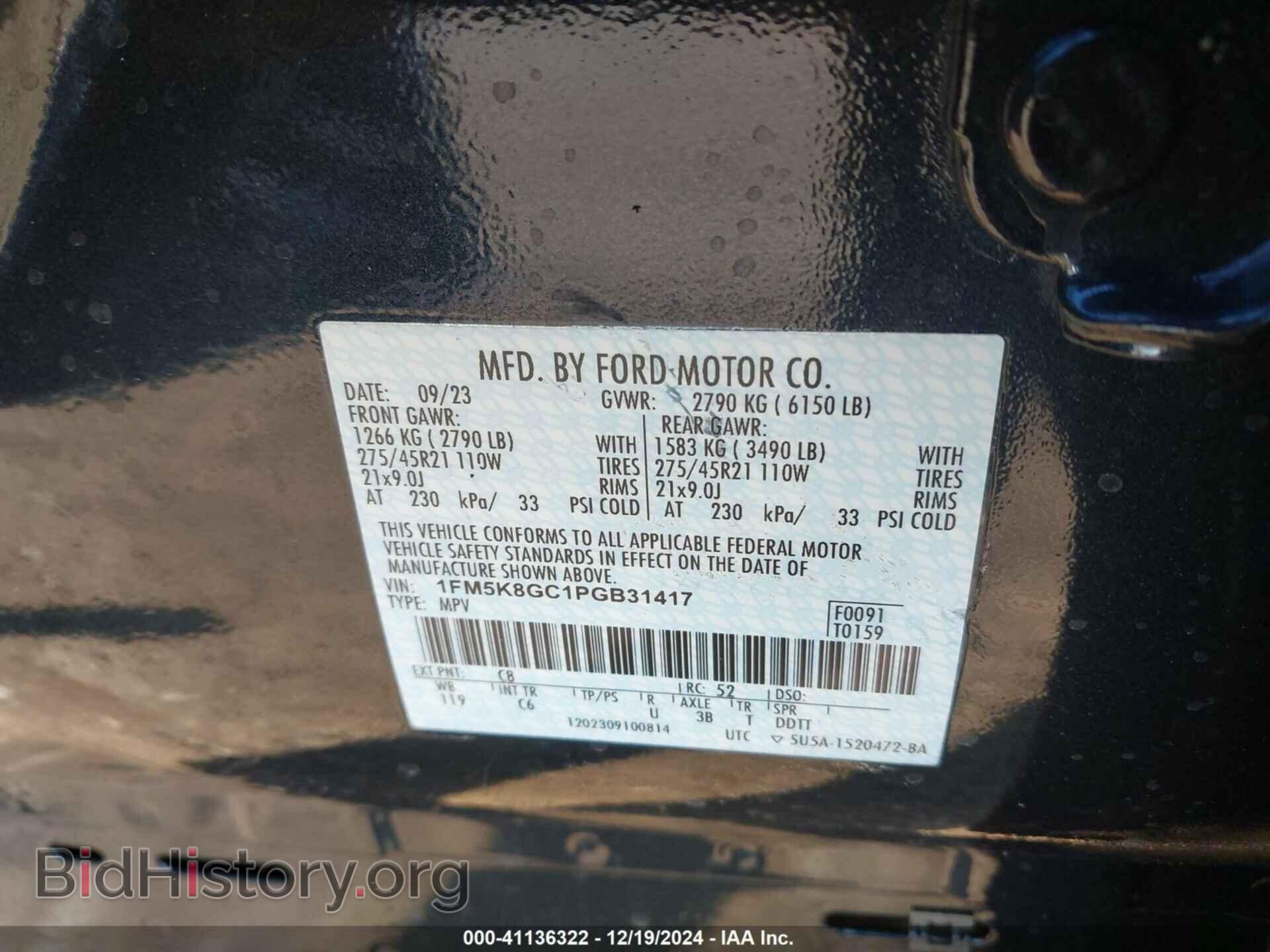 2023 FORD EXPLORER - VIN: 1FM5K8GC1PGB31417 - Фото 9