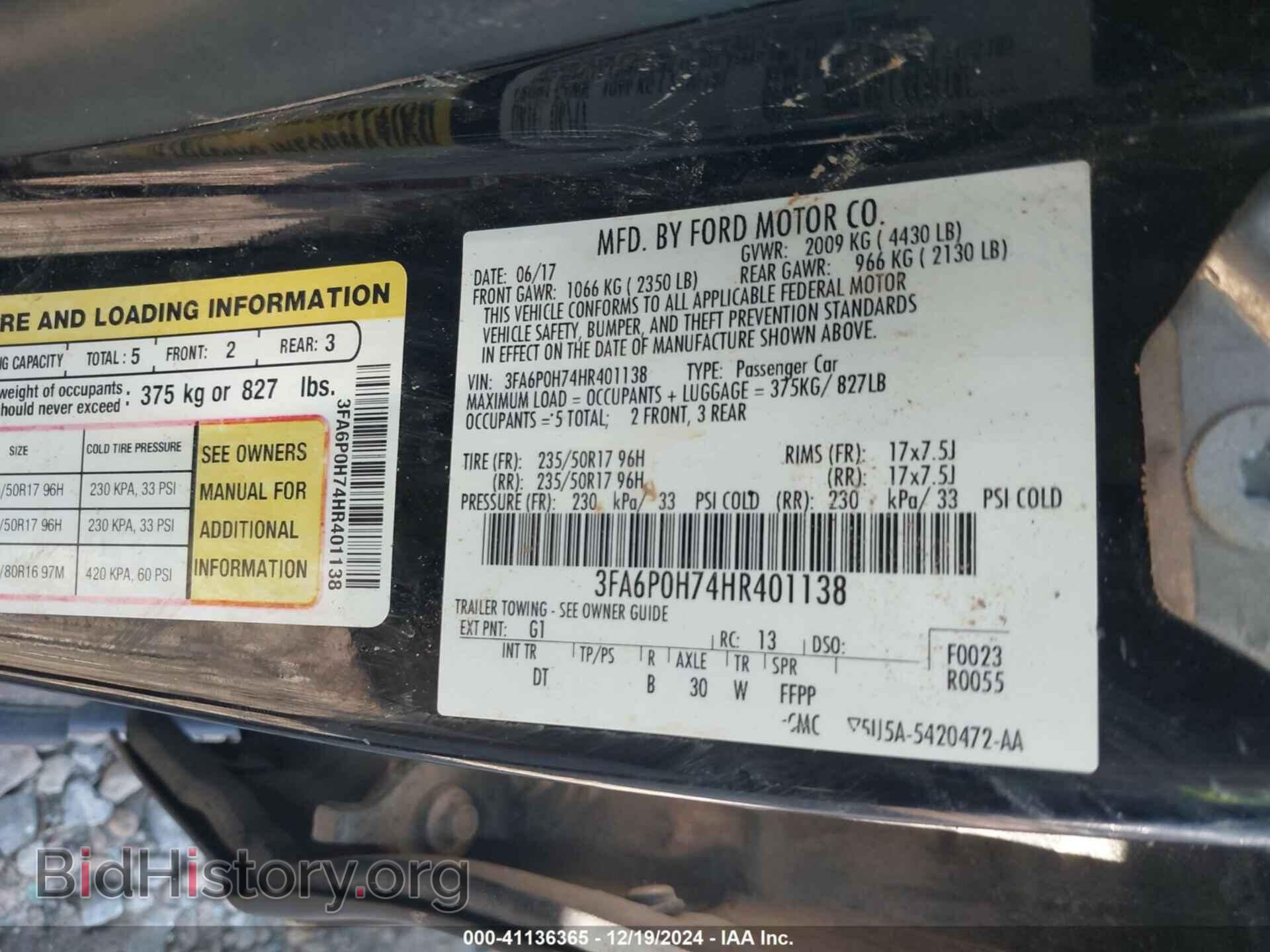 2017 FORD FUSION - VIN: 3FA6P0H74HR401138 - Фото 9