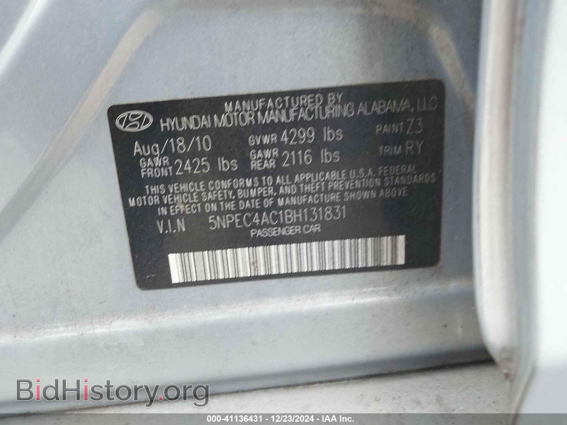 2011 HYUNDAI SONATA - VIN: 5NPEC4AC1BH131831 - Фото 9