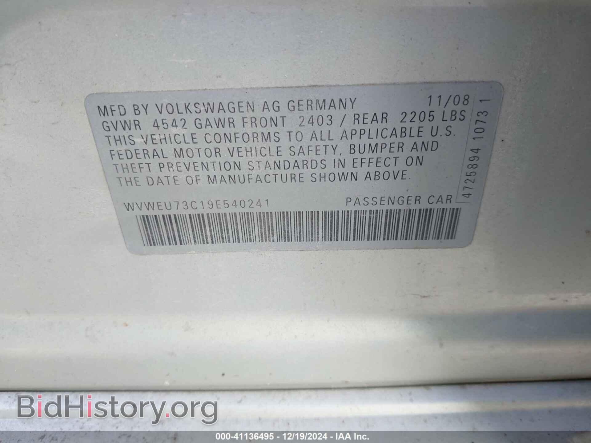 2009 VOLKSWAGEN CC - VIN: WVWEU73C19E540241 - Фото 9