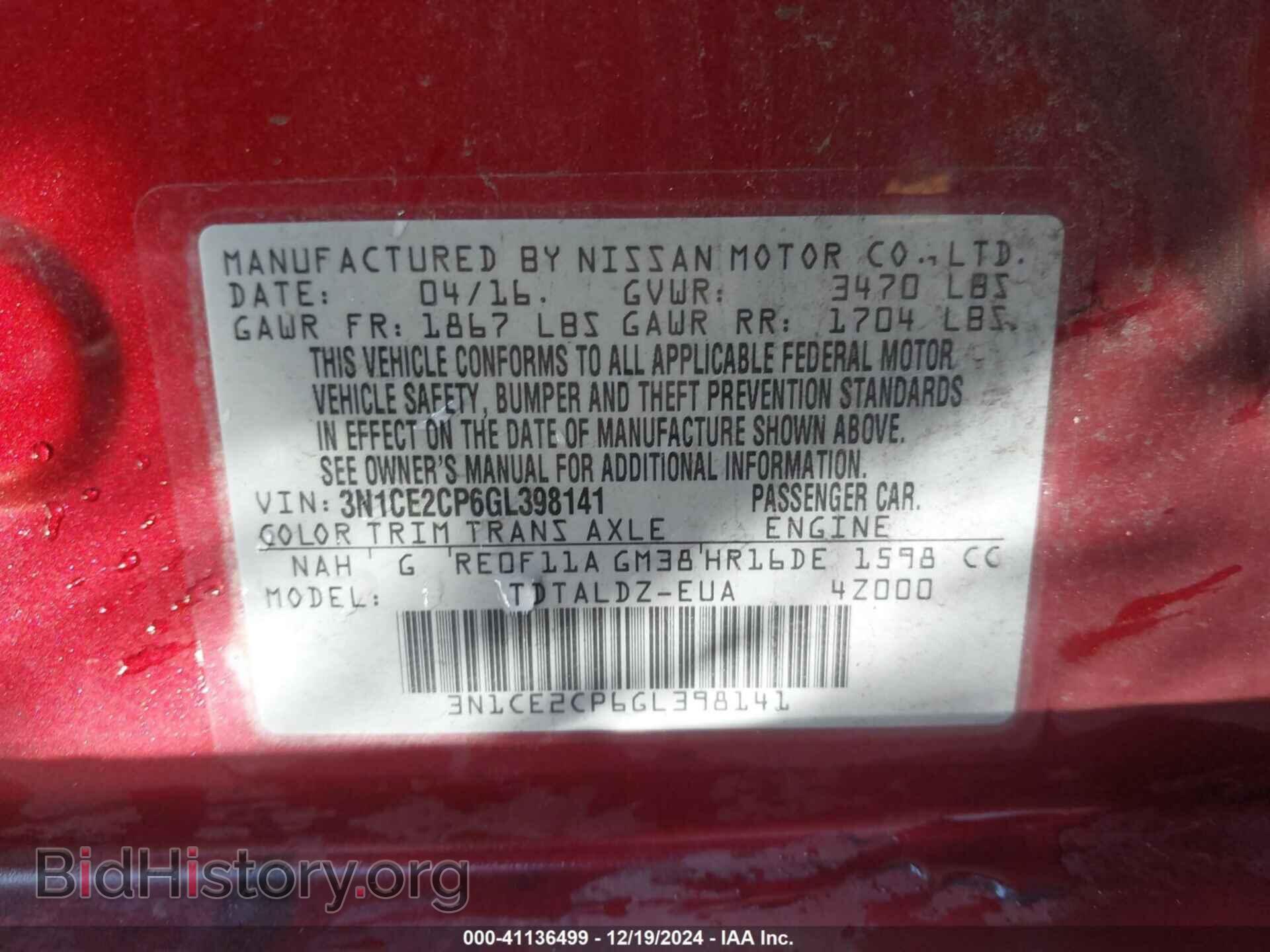 2016 NISSAN VERSA NOTE - VIN: 3N1CE2CP6GL398141 - Фото 9