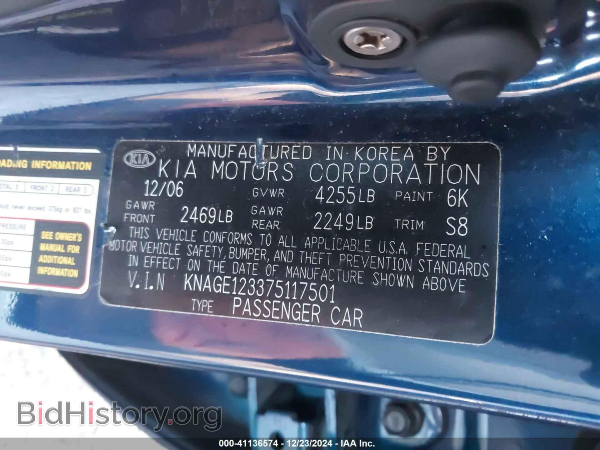 2007 KIA OPTIMA - VIN: KNAGE123375117501 - Фото 9