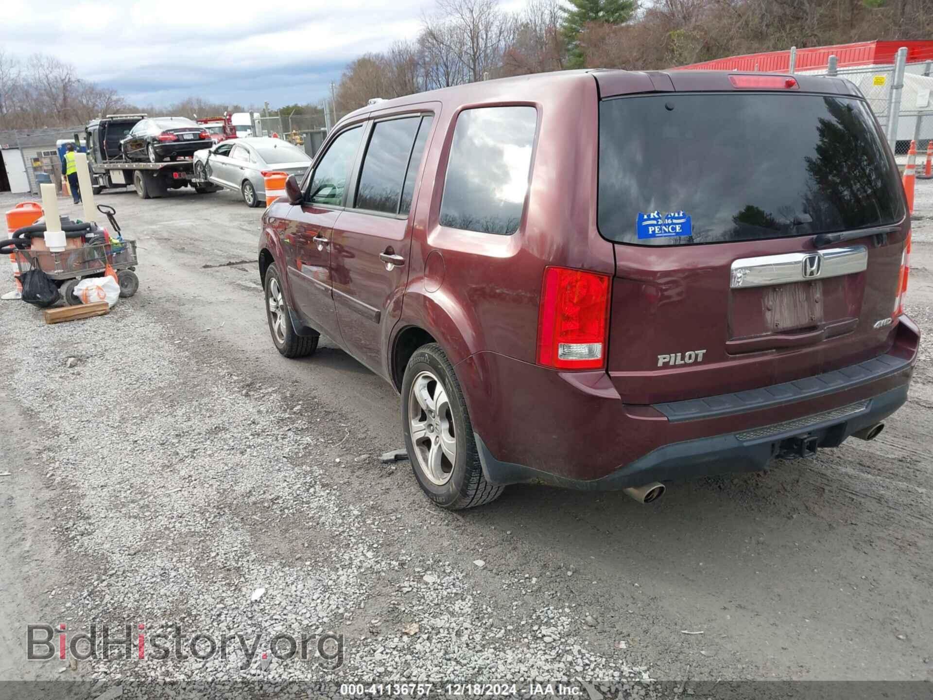 2012 HONDA PILOT - VIN: 5FNYF4H44CB034836 - Фото 3