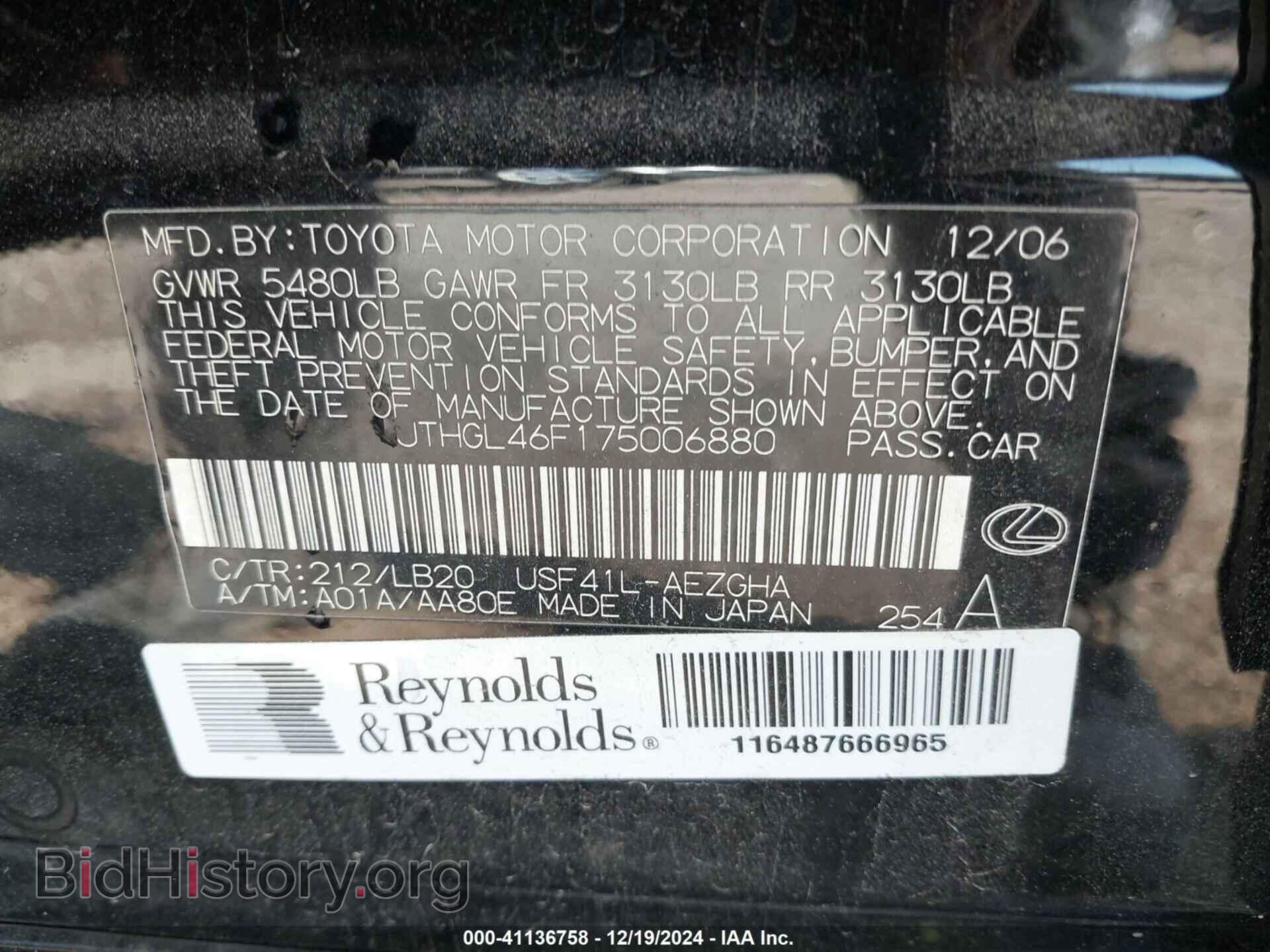 2007 LEXUS LS 460 - VIN: JTHGL46F175006880 - Photo 9