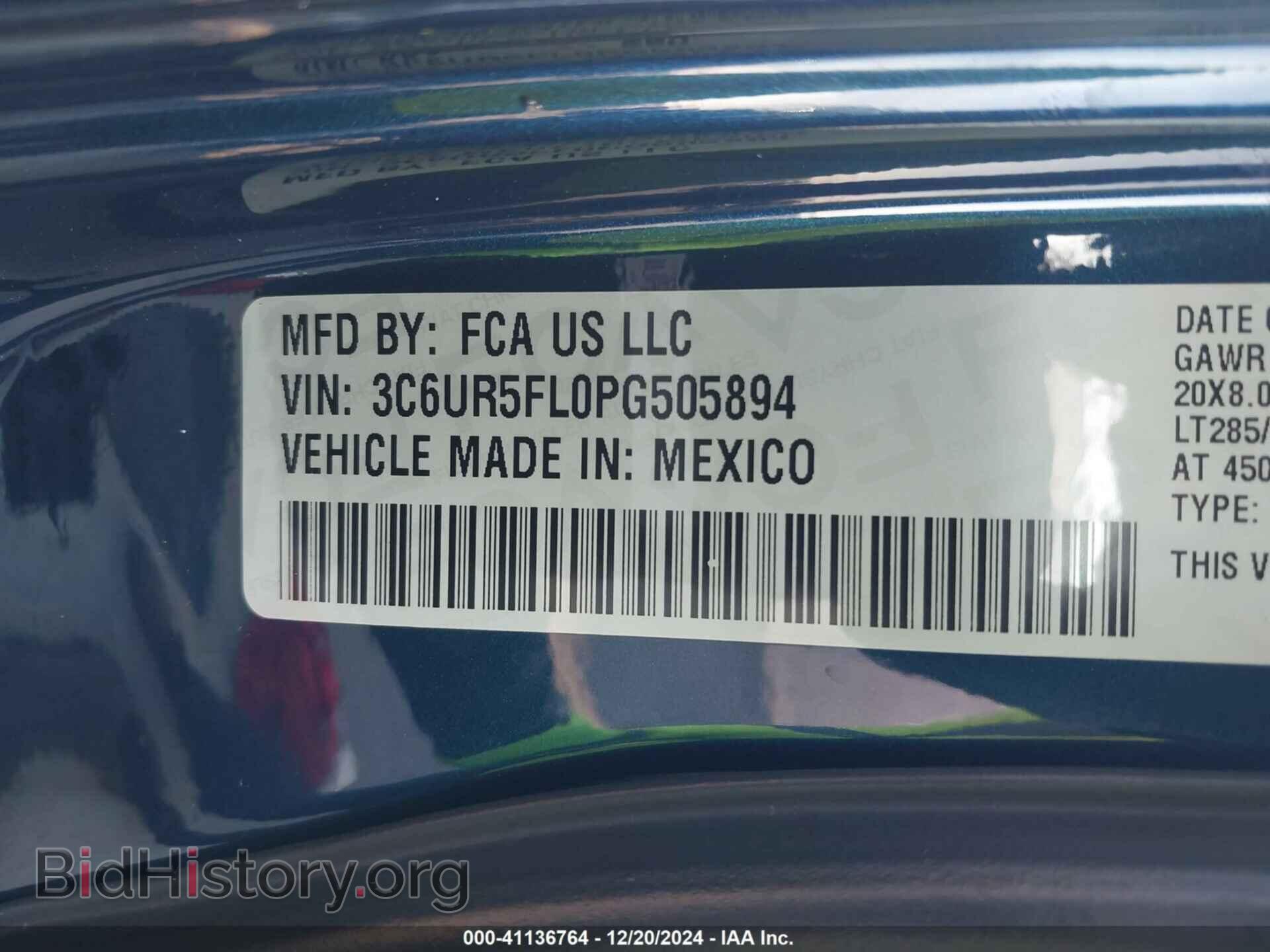 2023 RAM 2500 - VIN: 3C6UR5FL0PG505894 - Фото 9