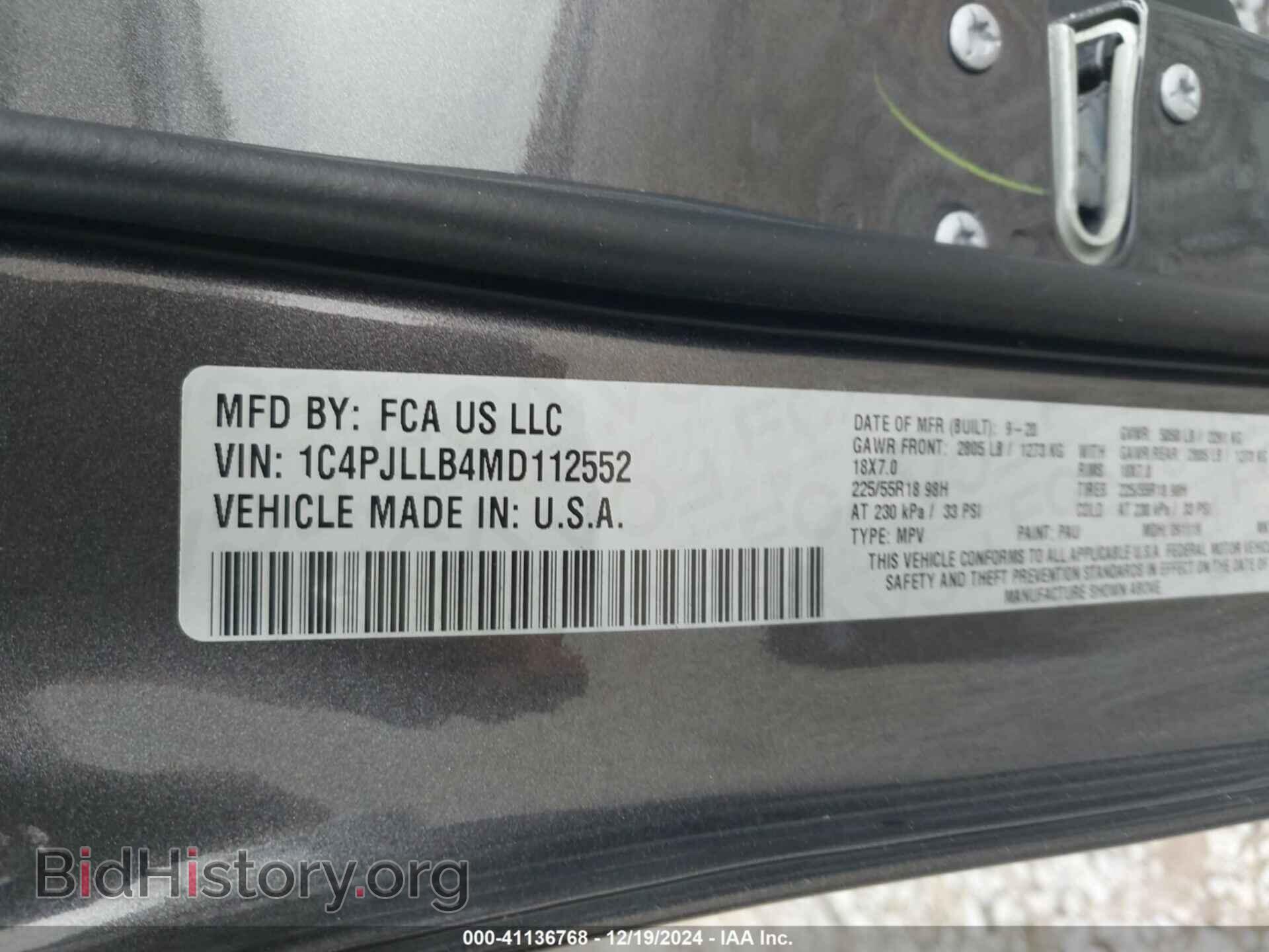 2021 JEEP CHEROKEE - VIN: 1C4PJLLB4MD112552 - Фото 9