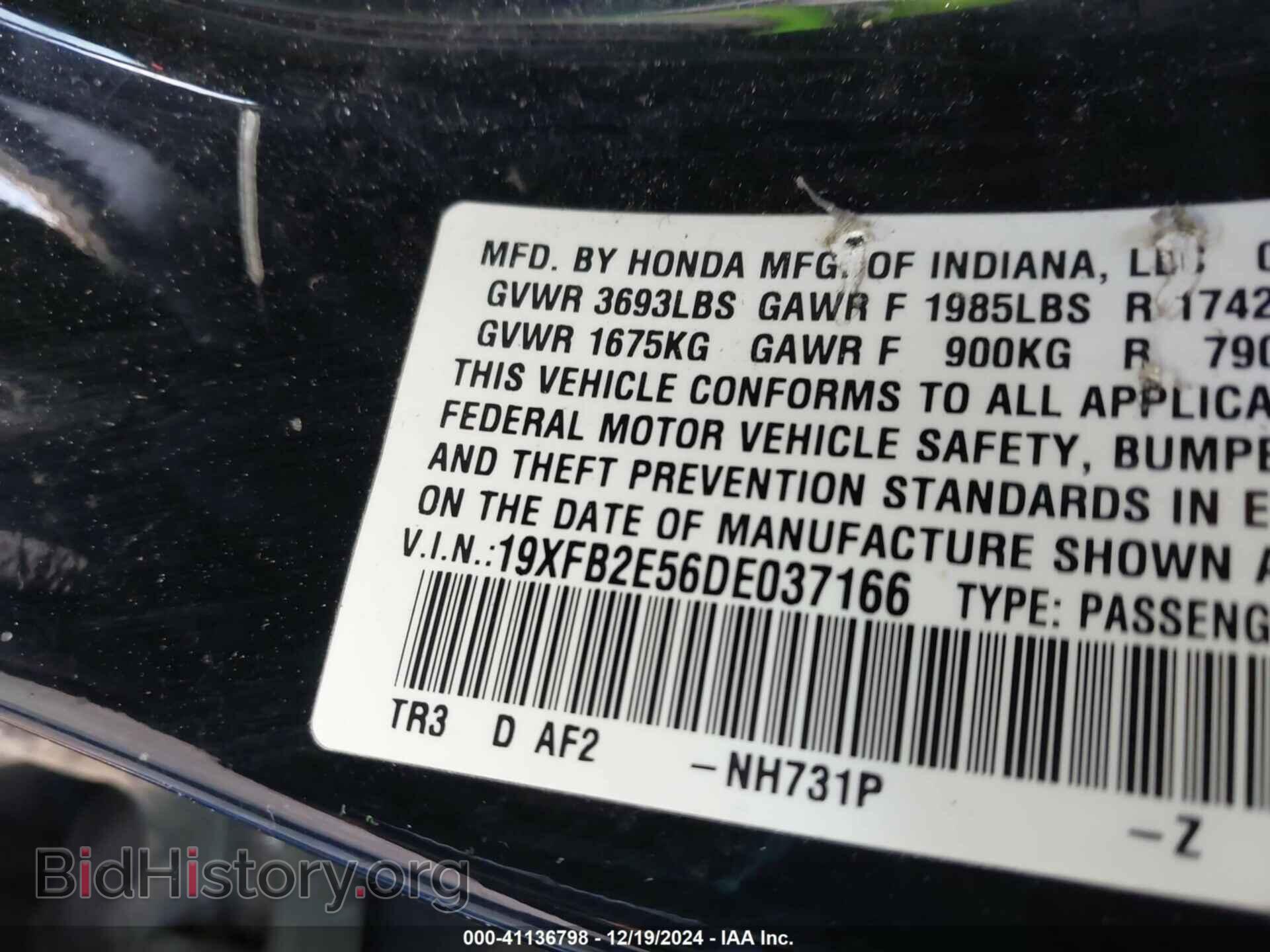 2013 HONDA CIVIC - VIN: 19XFB2E56DE037166 - Фото 9