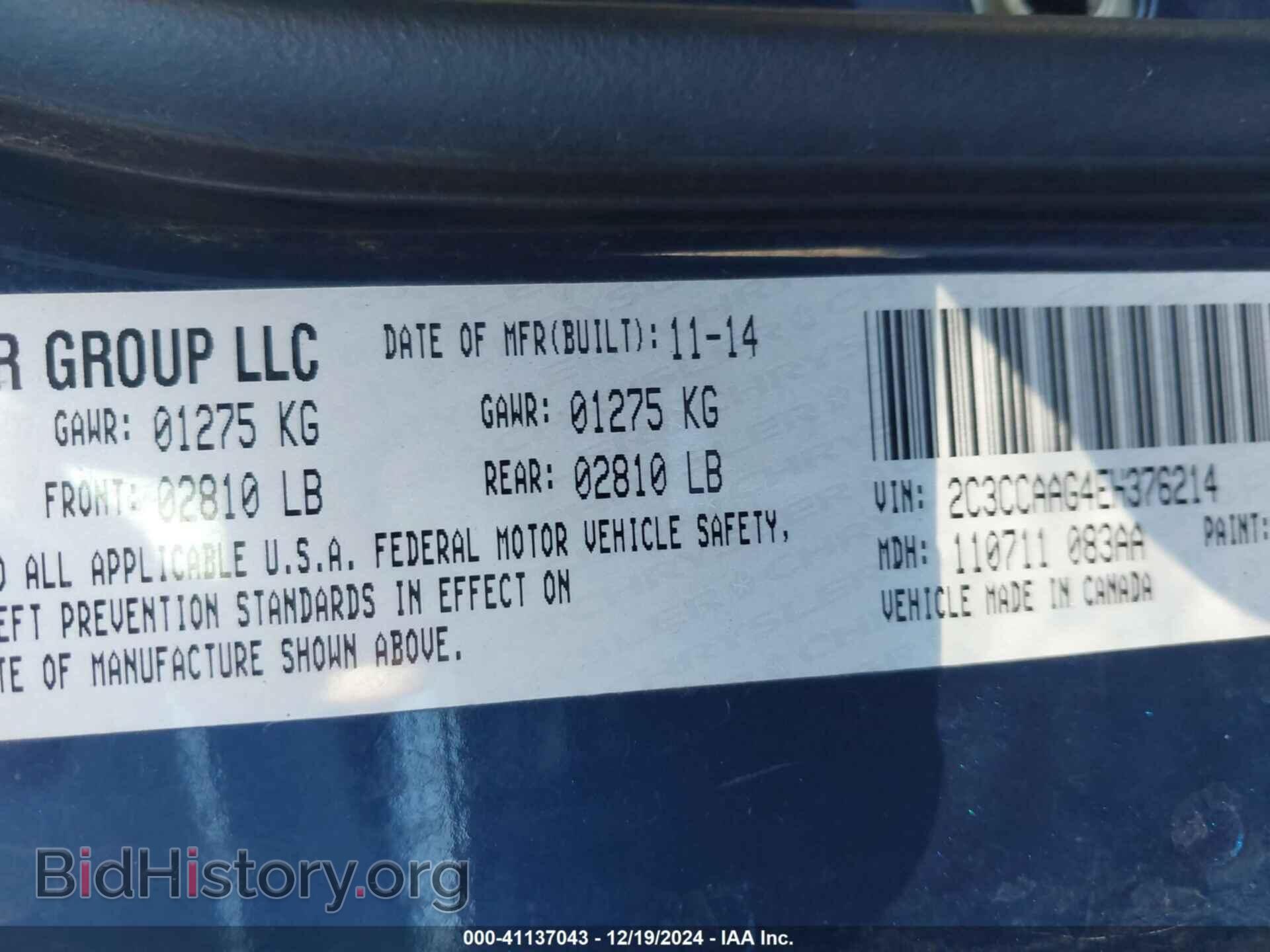 2014 CHRYSLER 300 - VIN: 2C3CCAAG4EH376214 - Фото 9