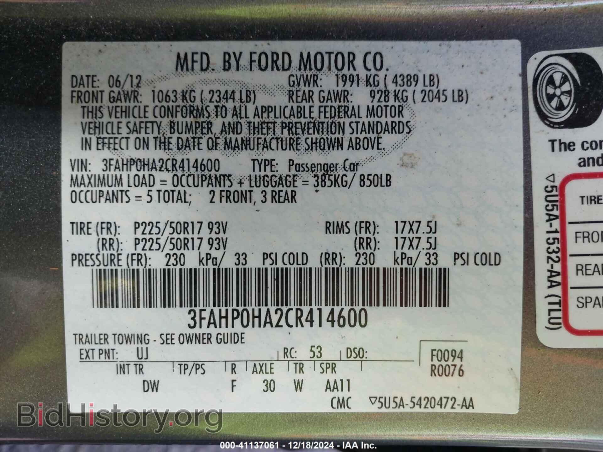 2012 FORD FUSION - VIN: 3FAHP0HA2CR414600 - Фото 9