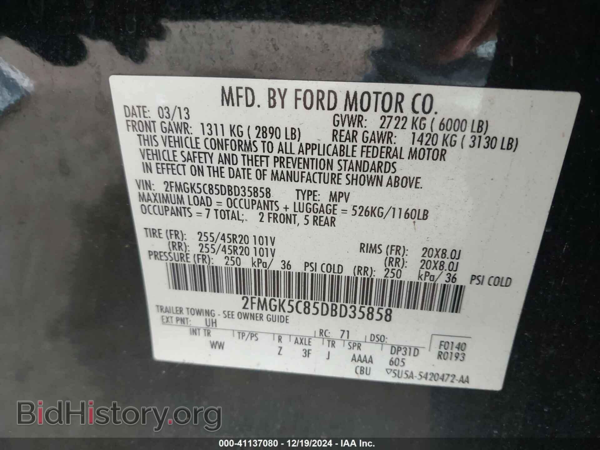 2013 FORD FLEX - VIN: 2FMGK5C85DBD35858 - Фото 9