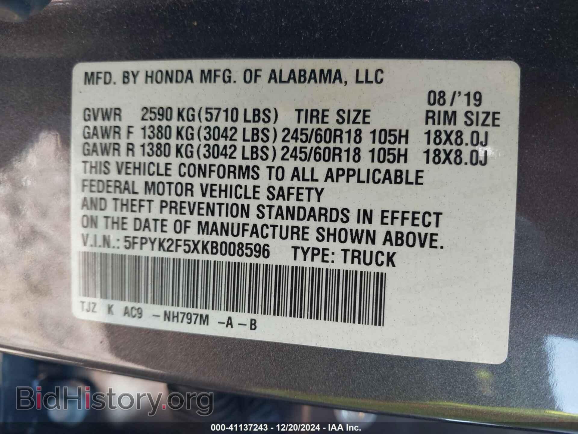 2019 HONDA RIDGELINE - VIN: 5FPYK2F5XKB008596 - Фото 9