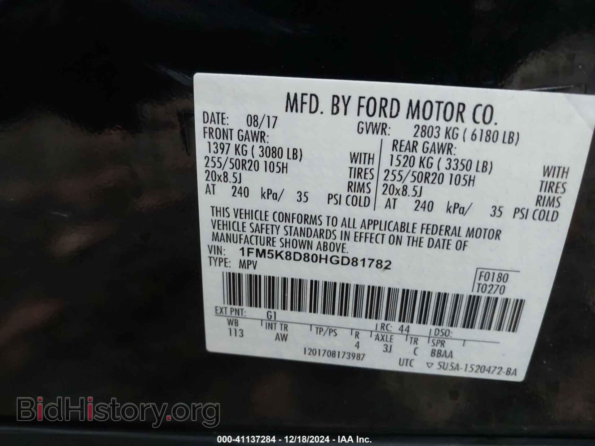 2017 FORD EXPLORER - VIN: 1FM5K8D80HGD81782 - Photo 9