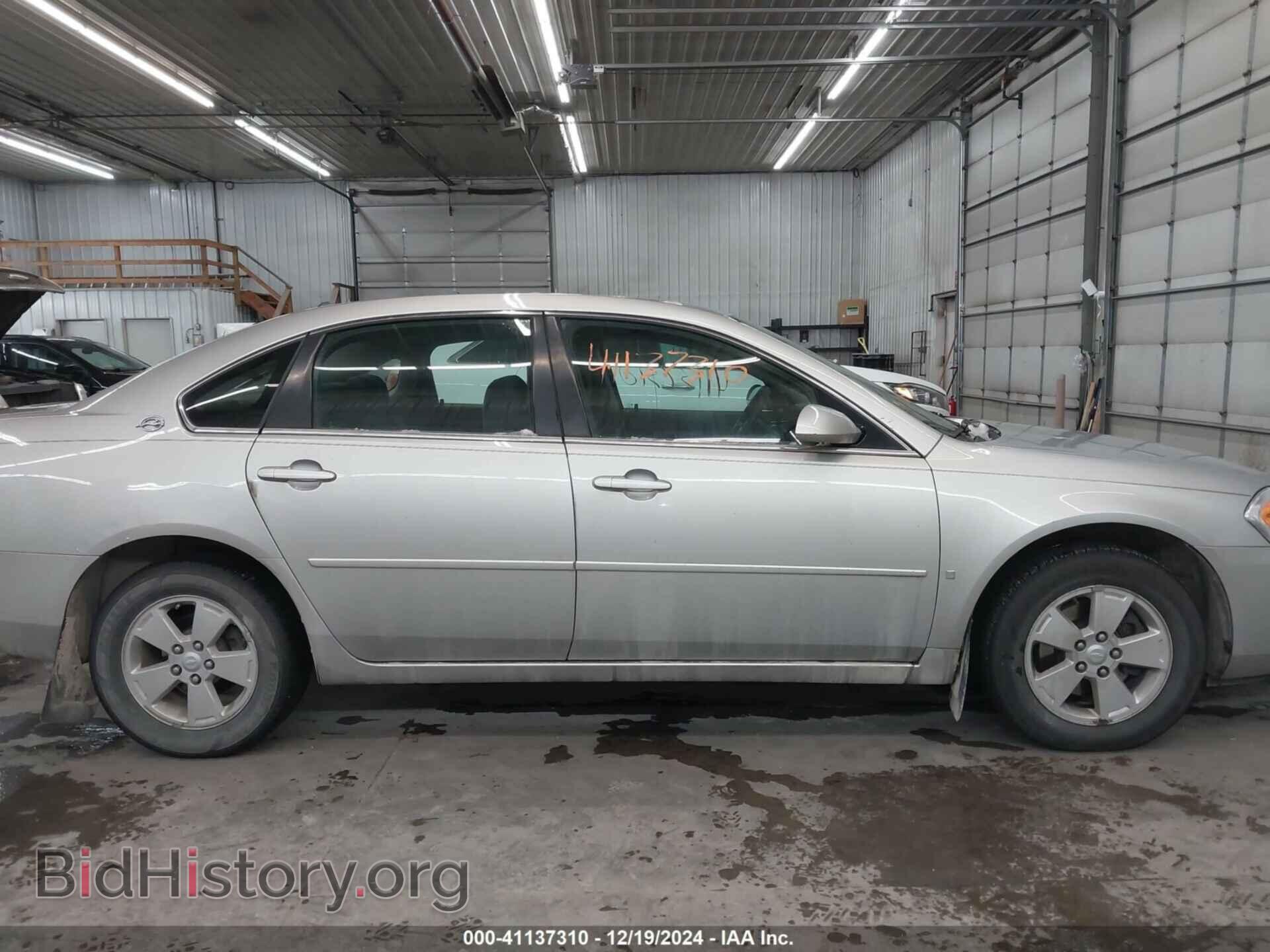 2008 CHEVROLET IMPALA - VIN: 2G1WT55N189130642 - Фото 13